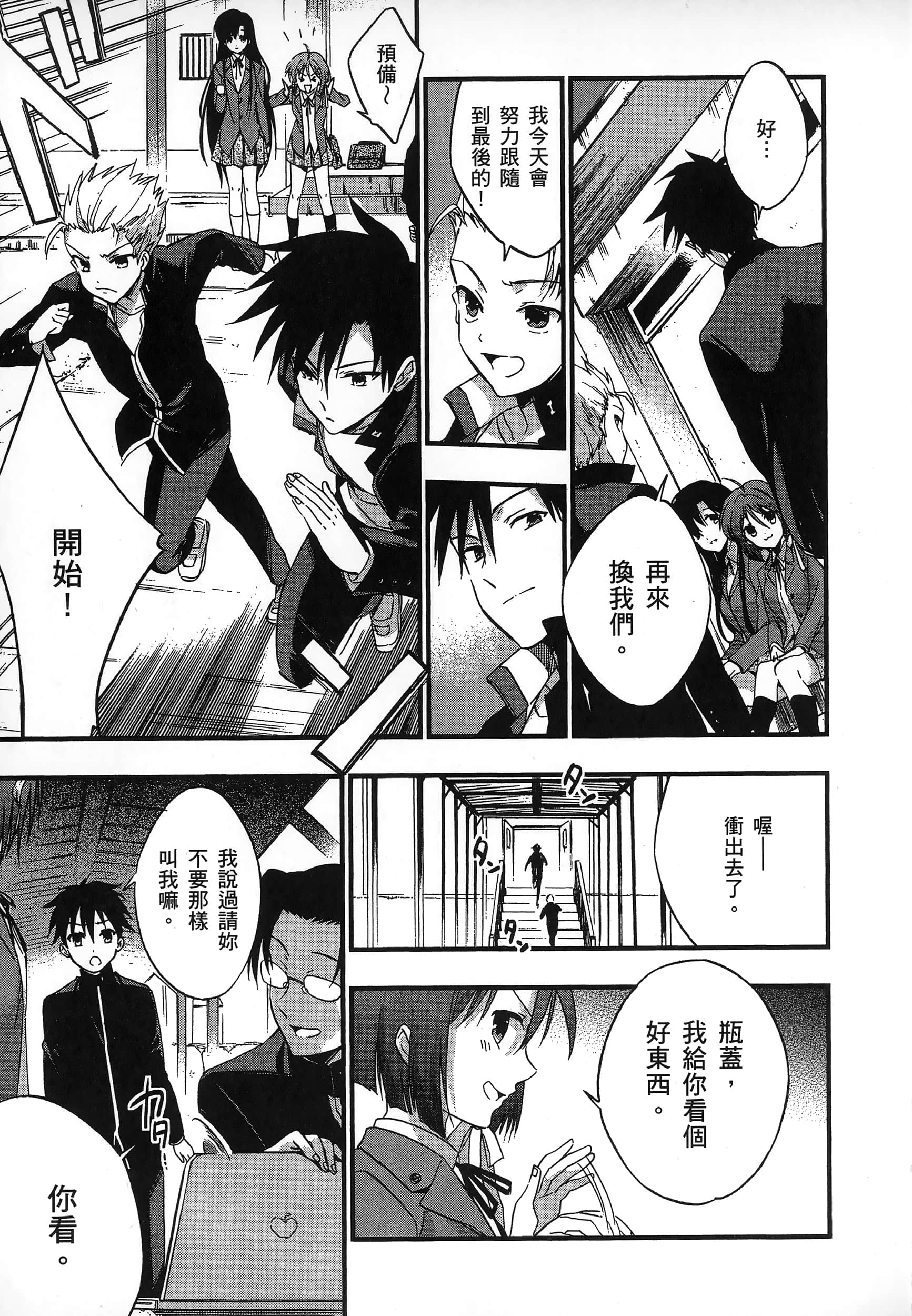 Page 83