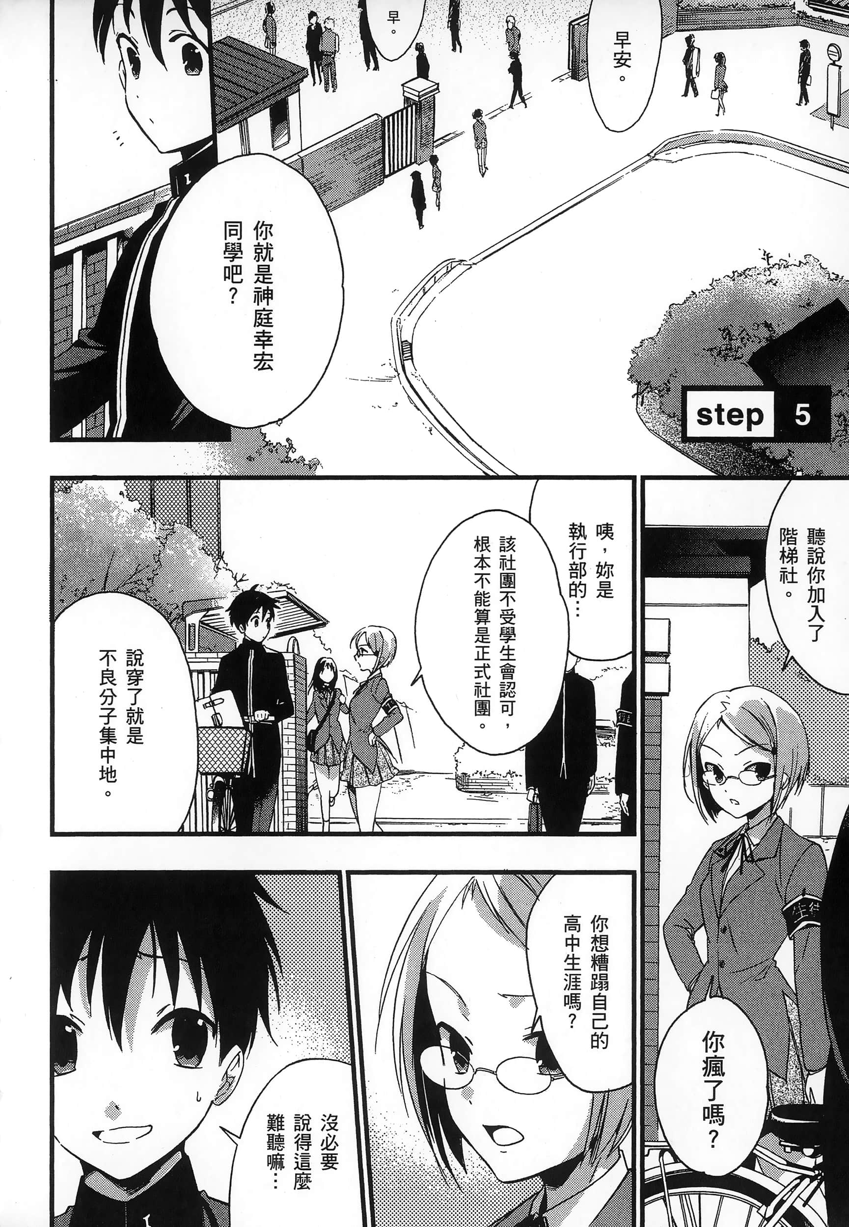 Page 126