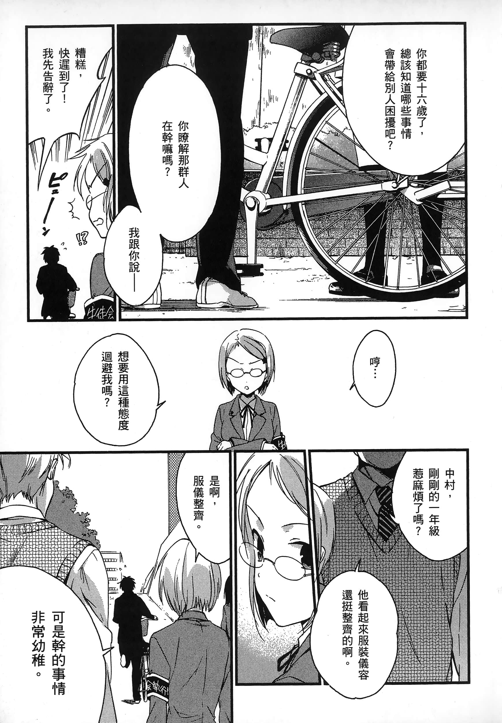 Page 127