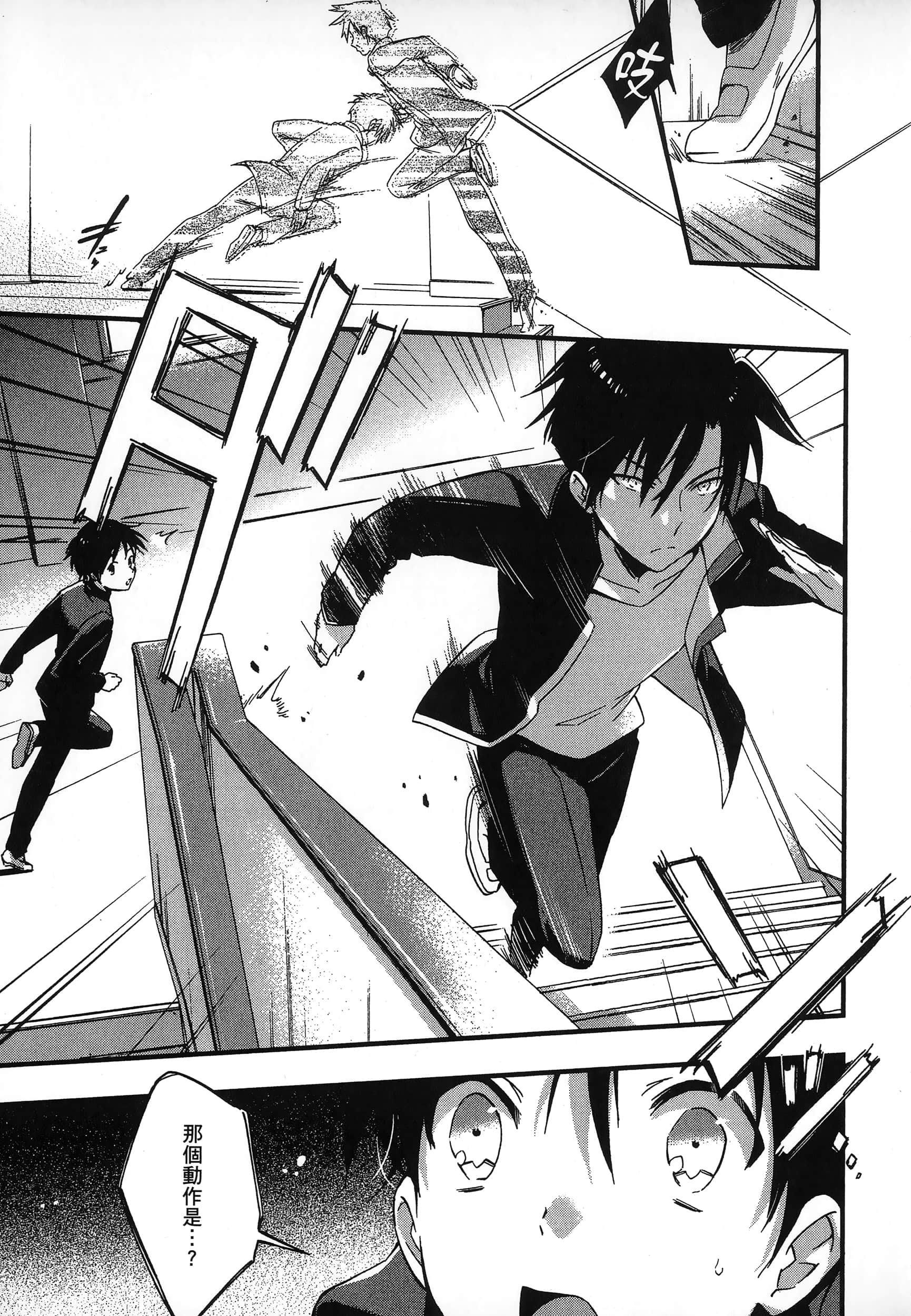 Page 133