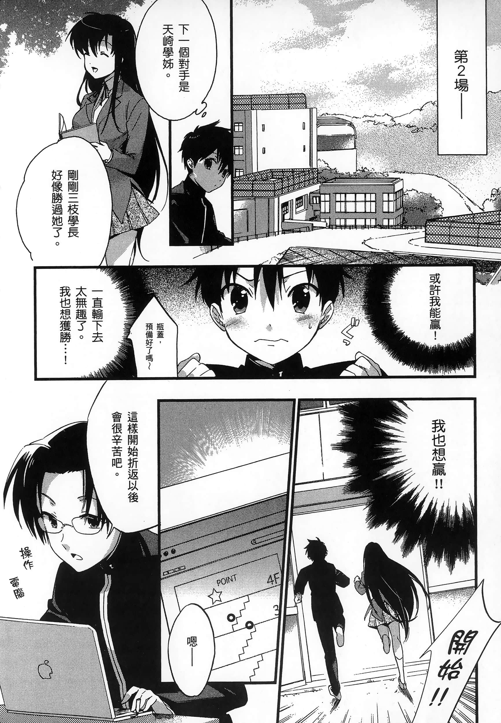Page 138