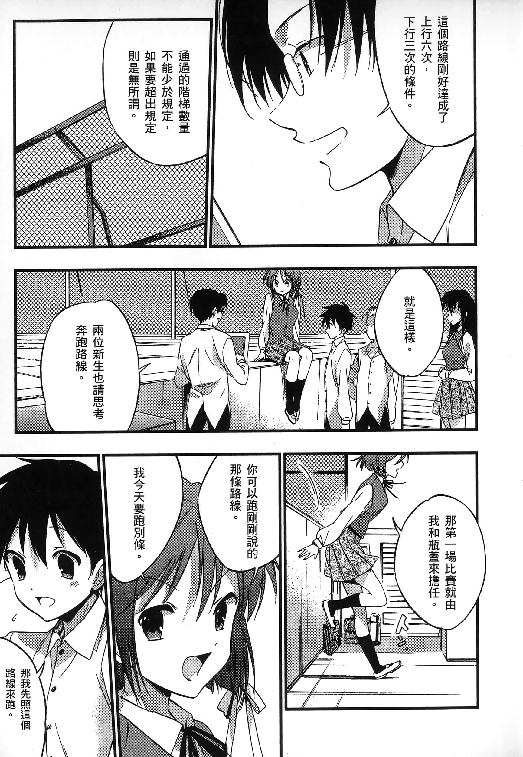 Page 153