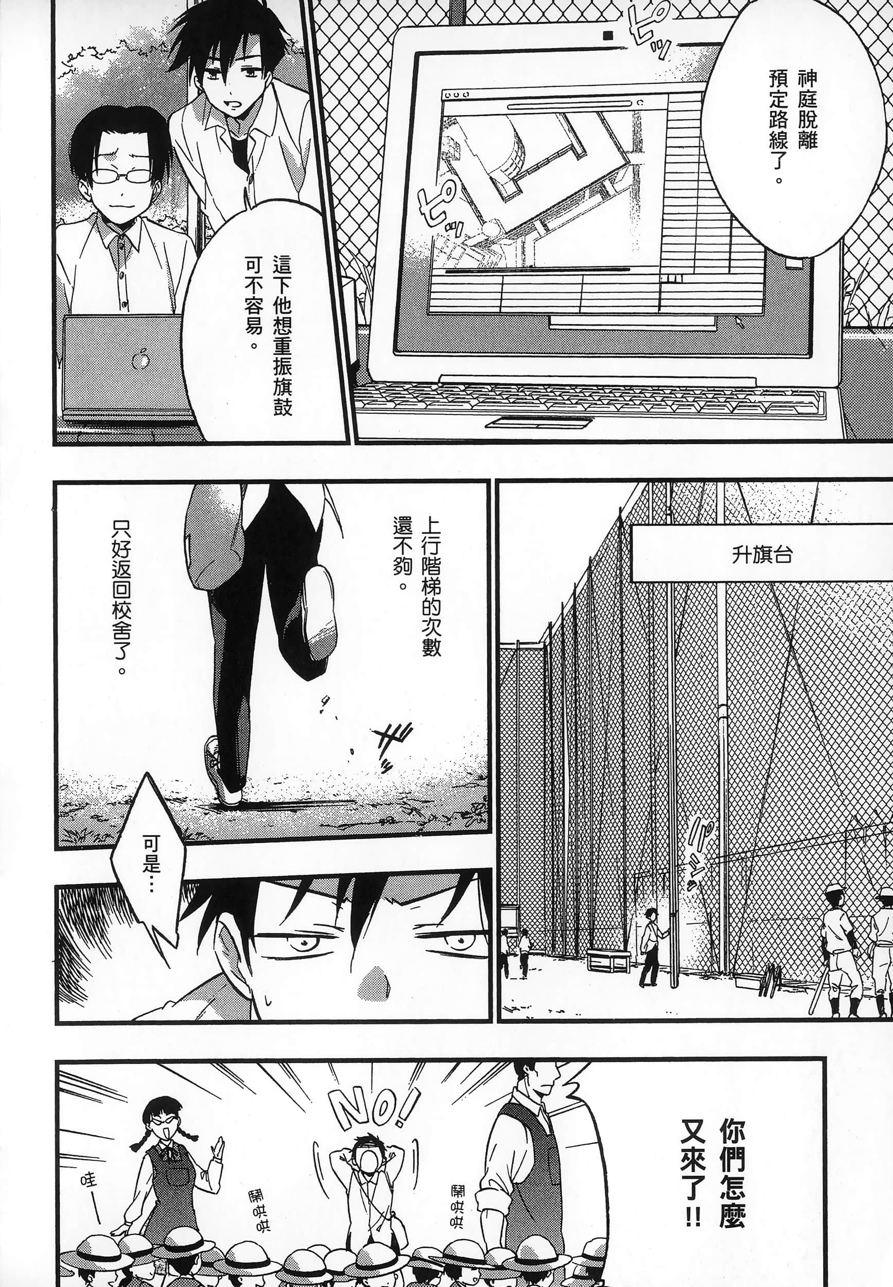 Page 164
