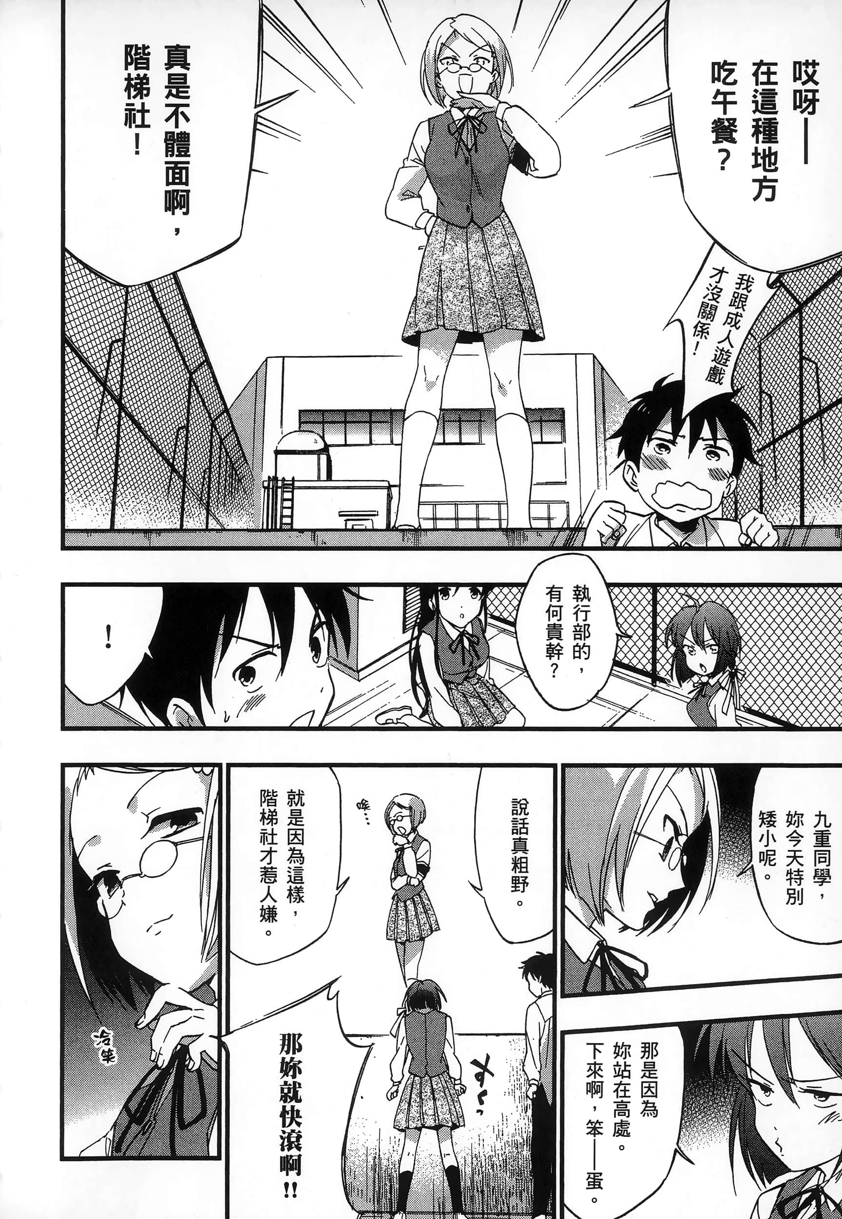 Page 178