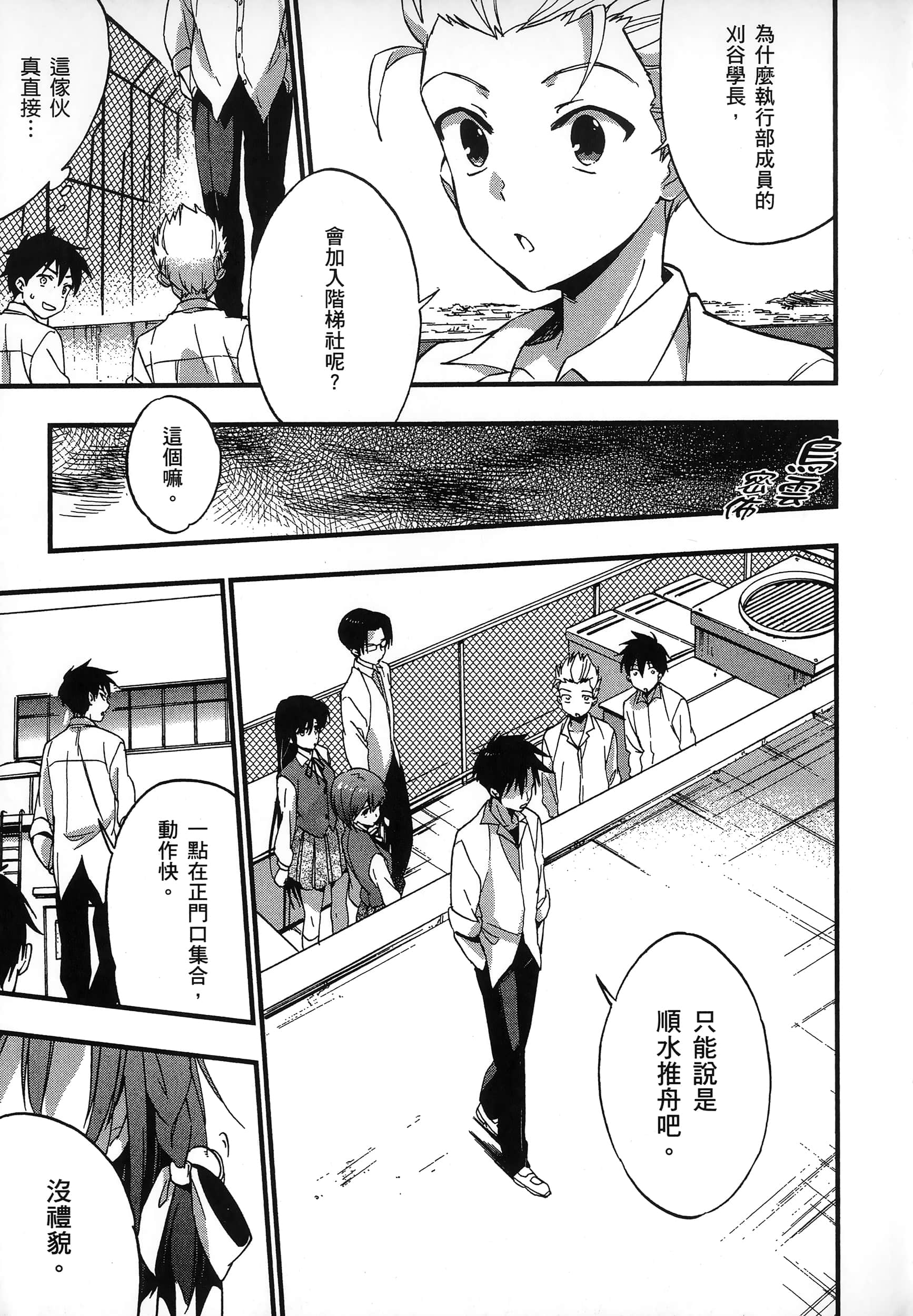 Page 185