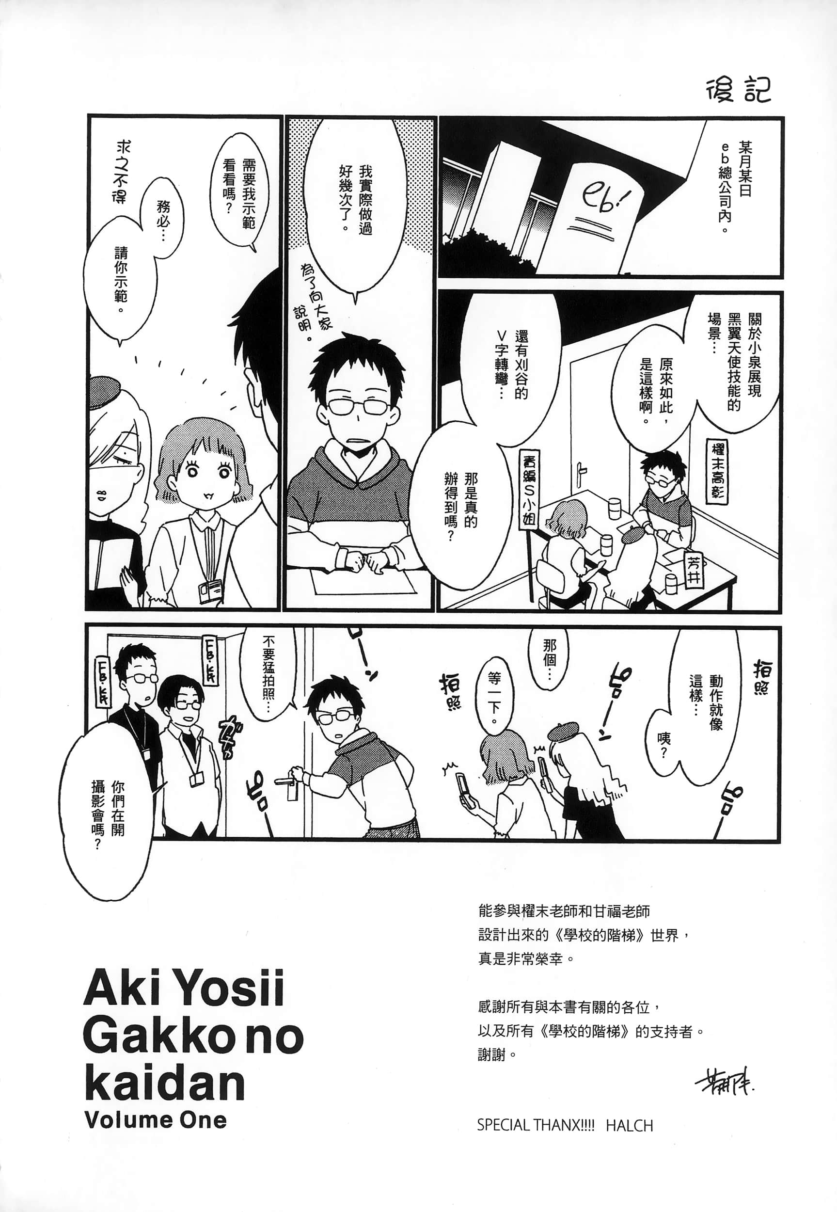 Page 194