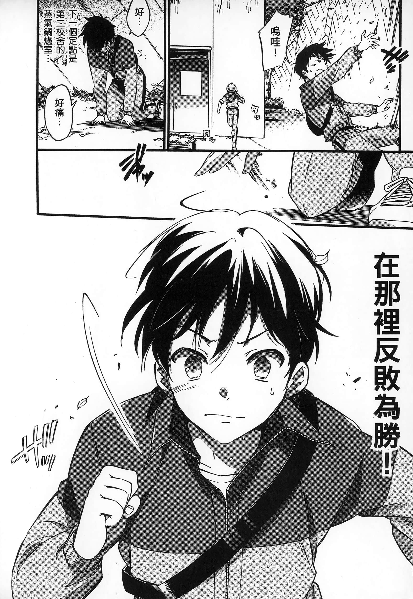 Page 112