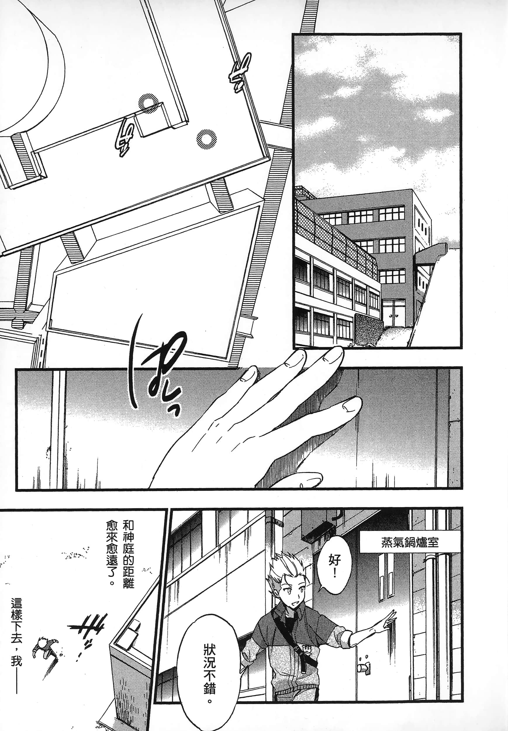 Page 113