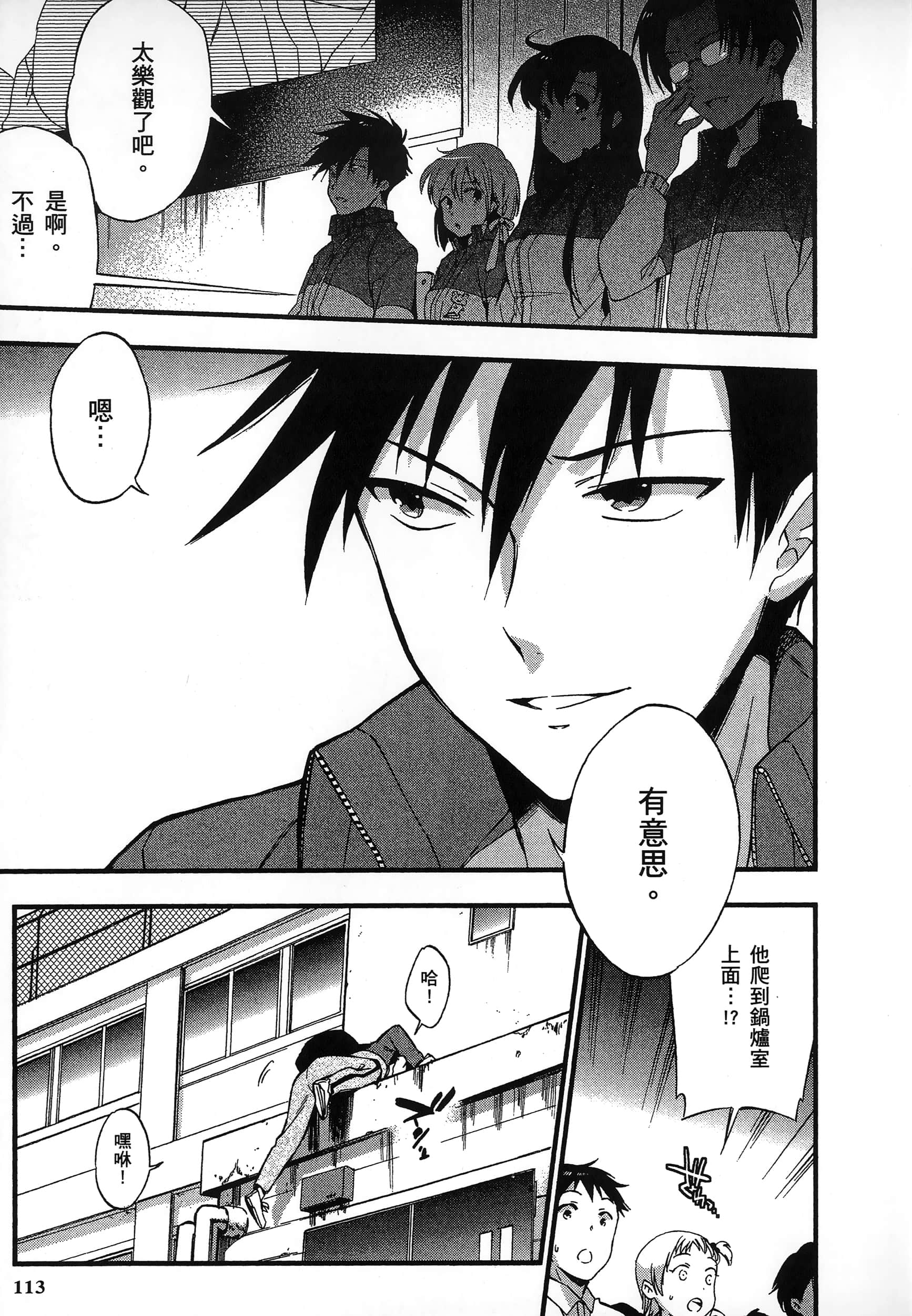 Page 117