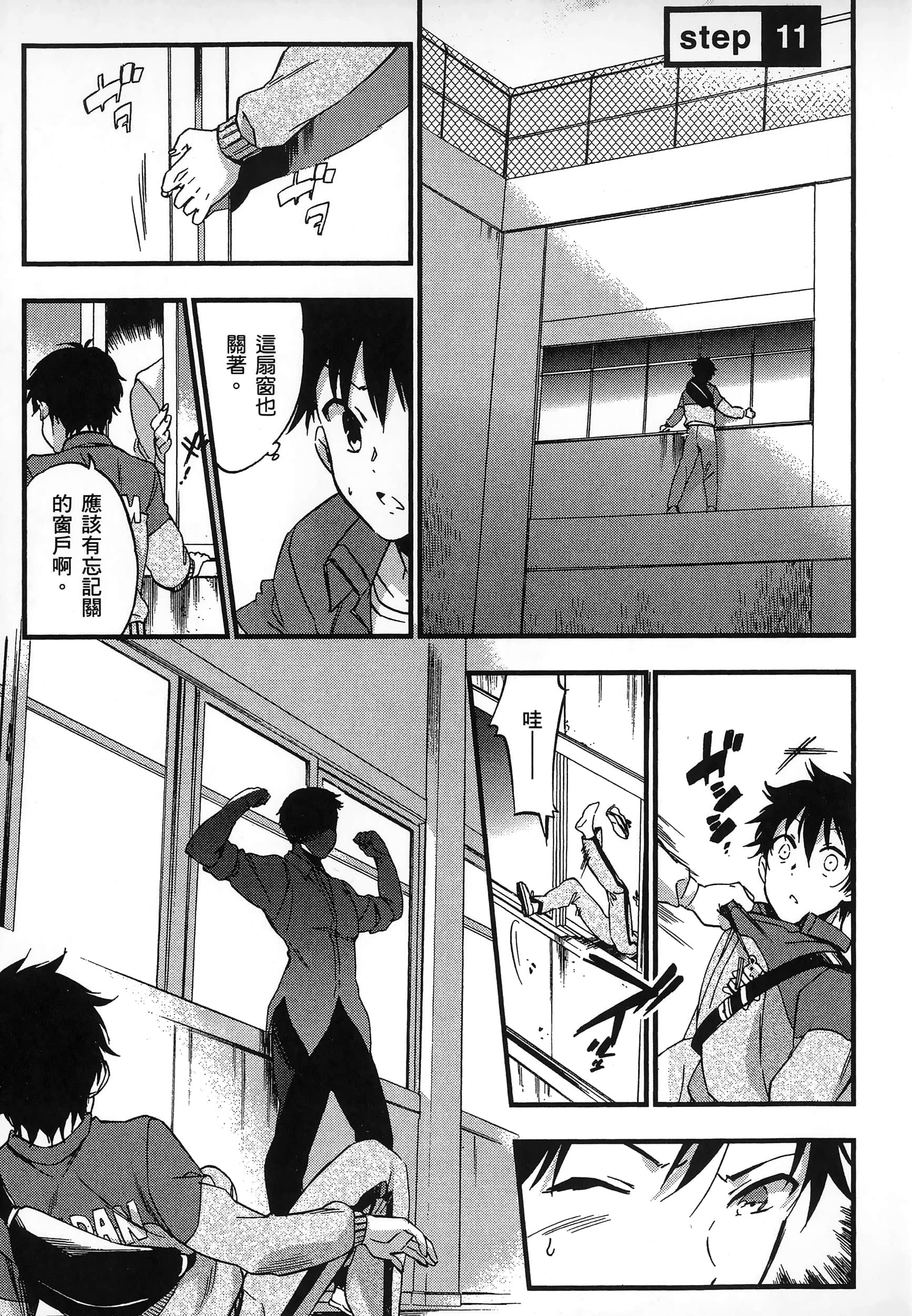 Page 119
