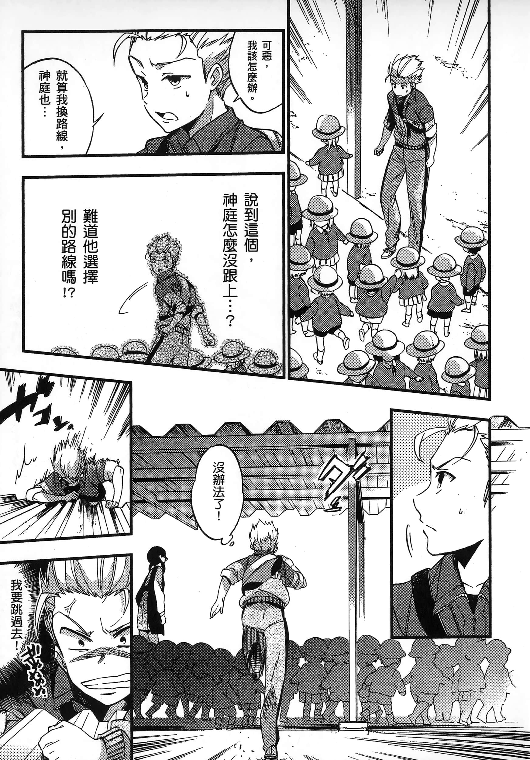 Page 121