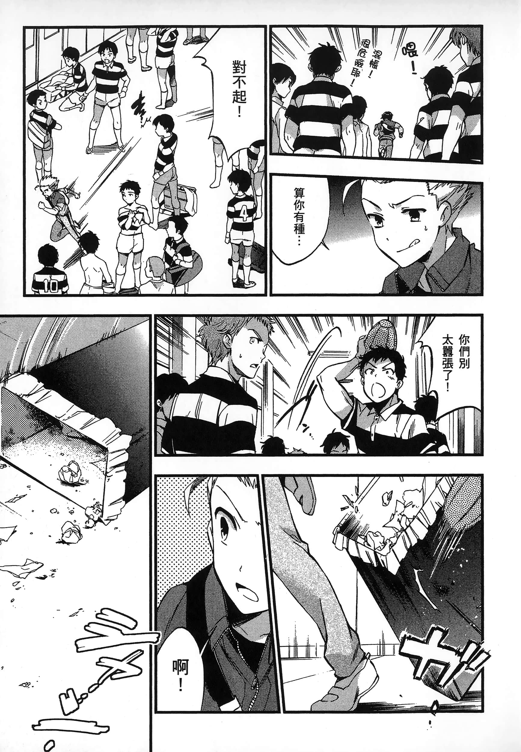 Page 125