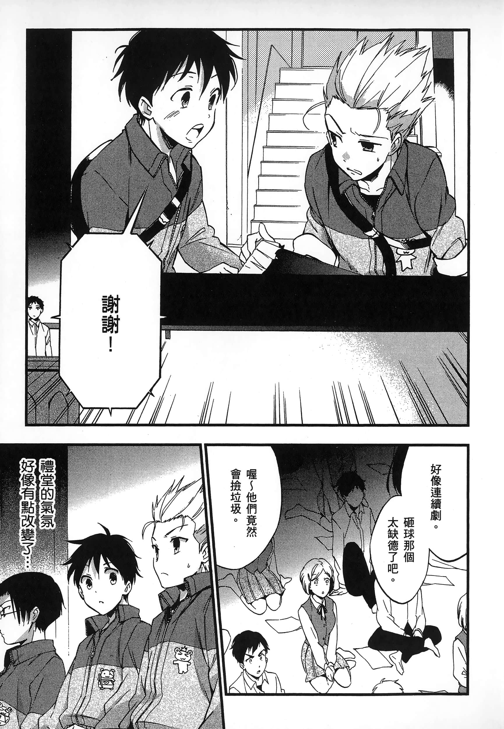 Page 127