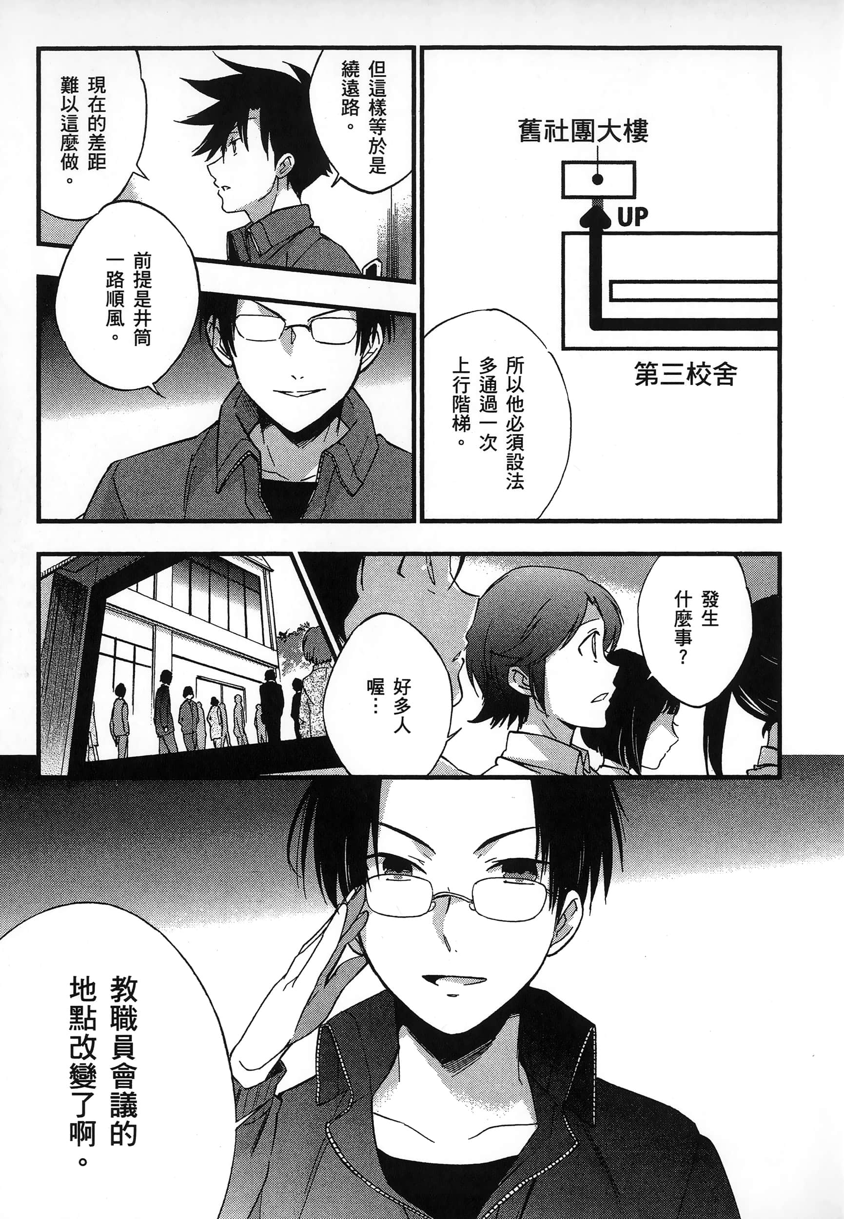 Page 129