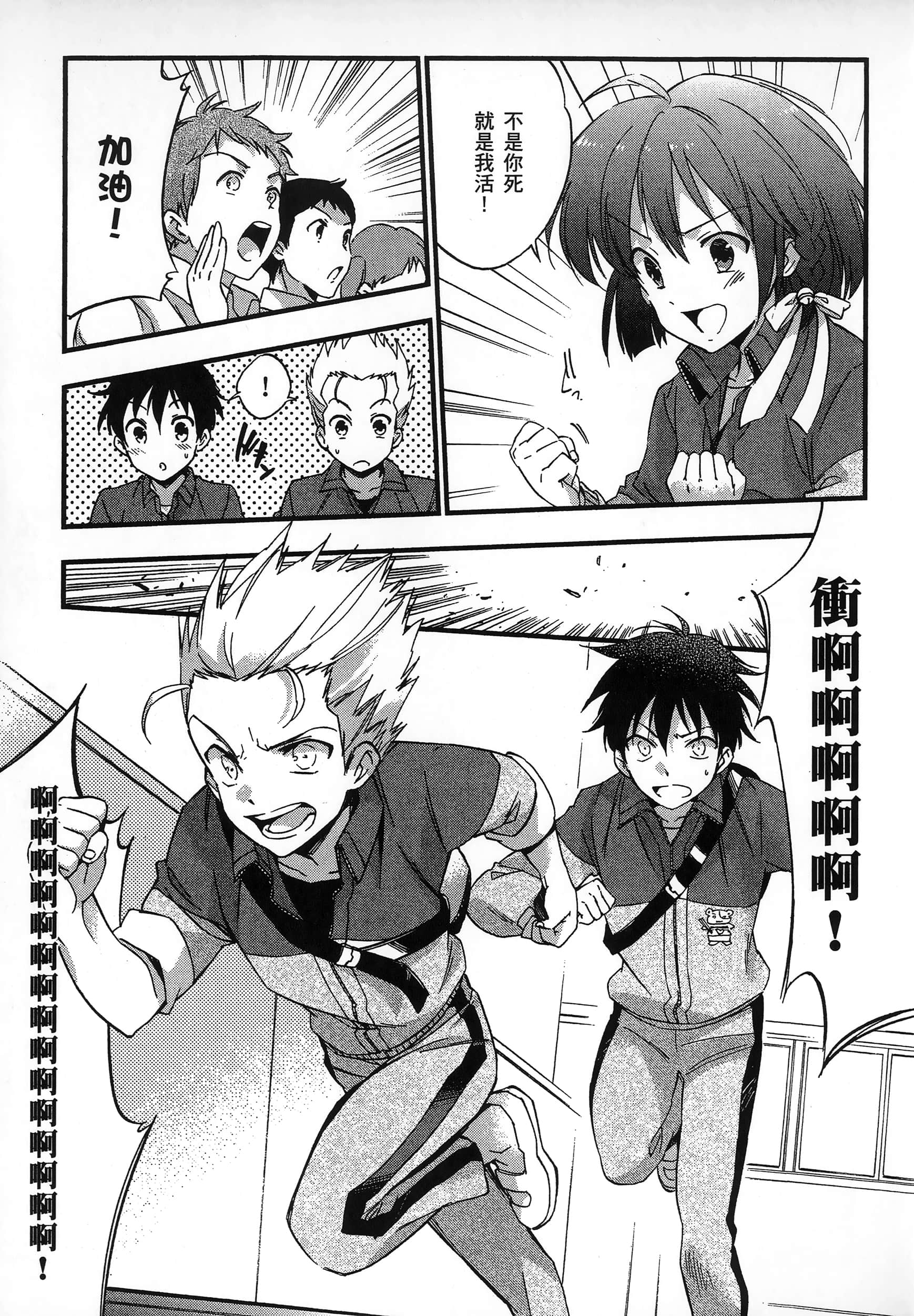 Page 133