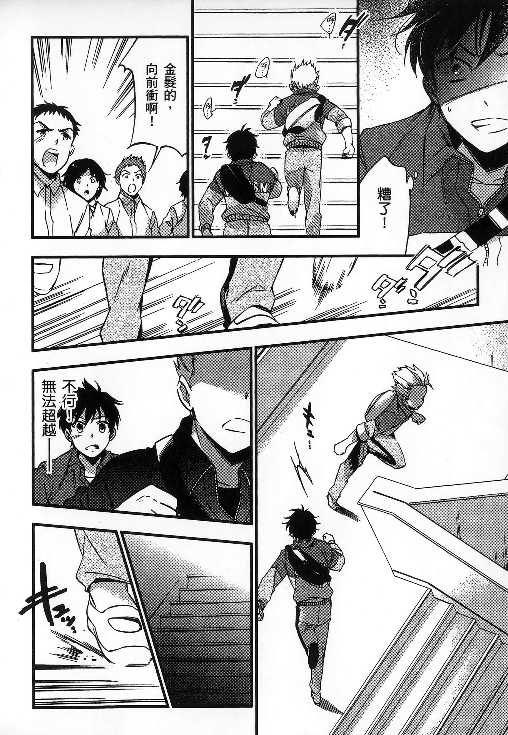 Page 134