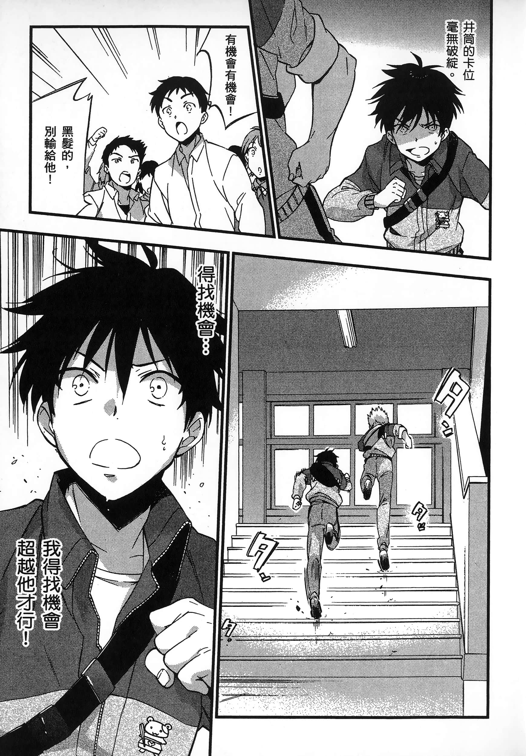 Page 135