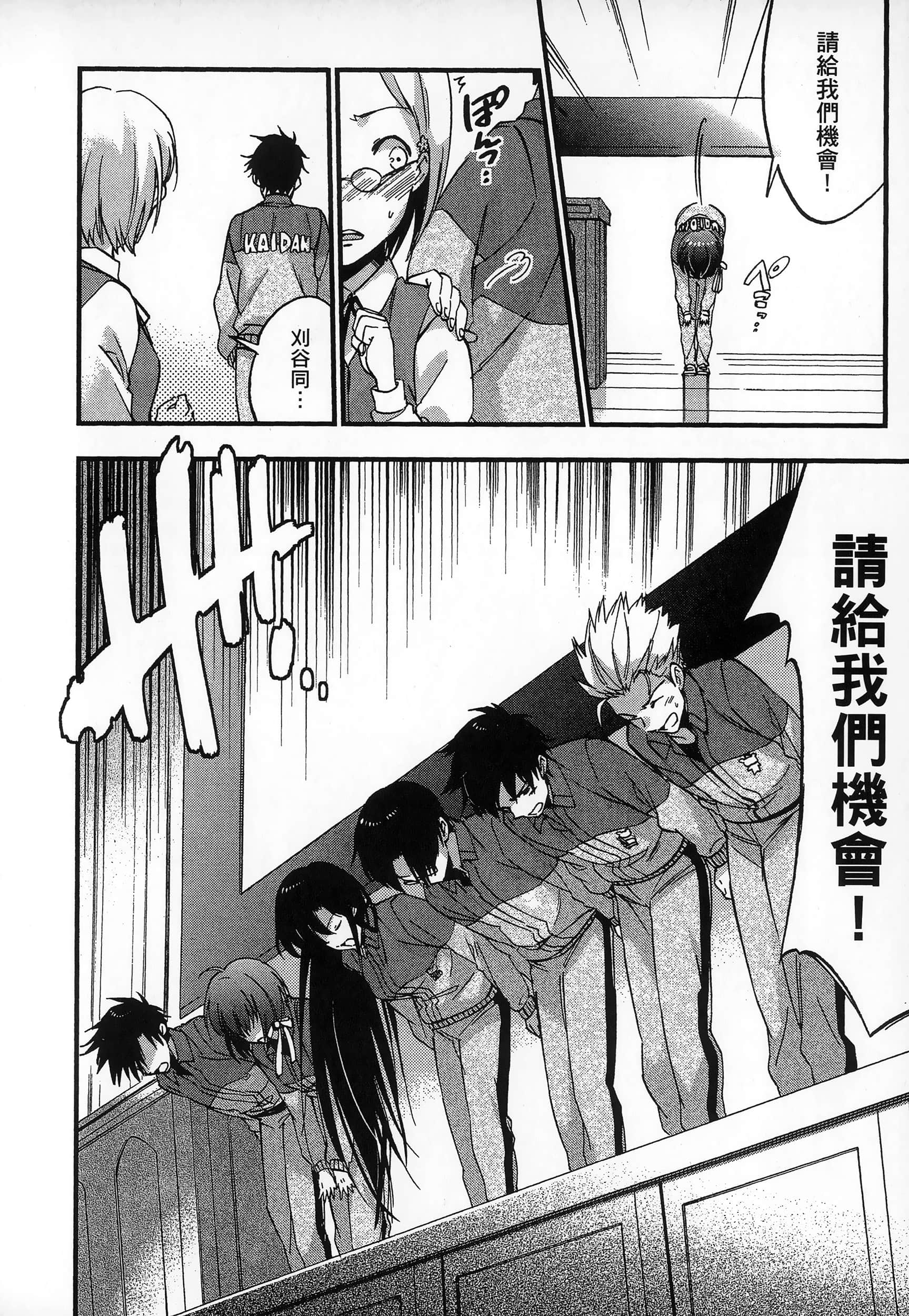 Page 148