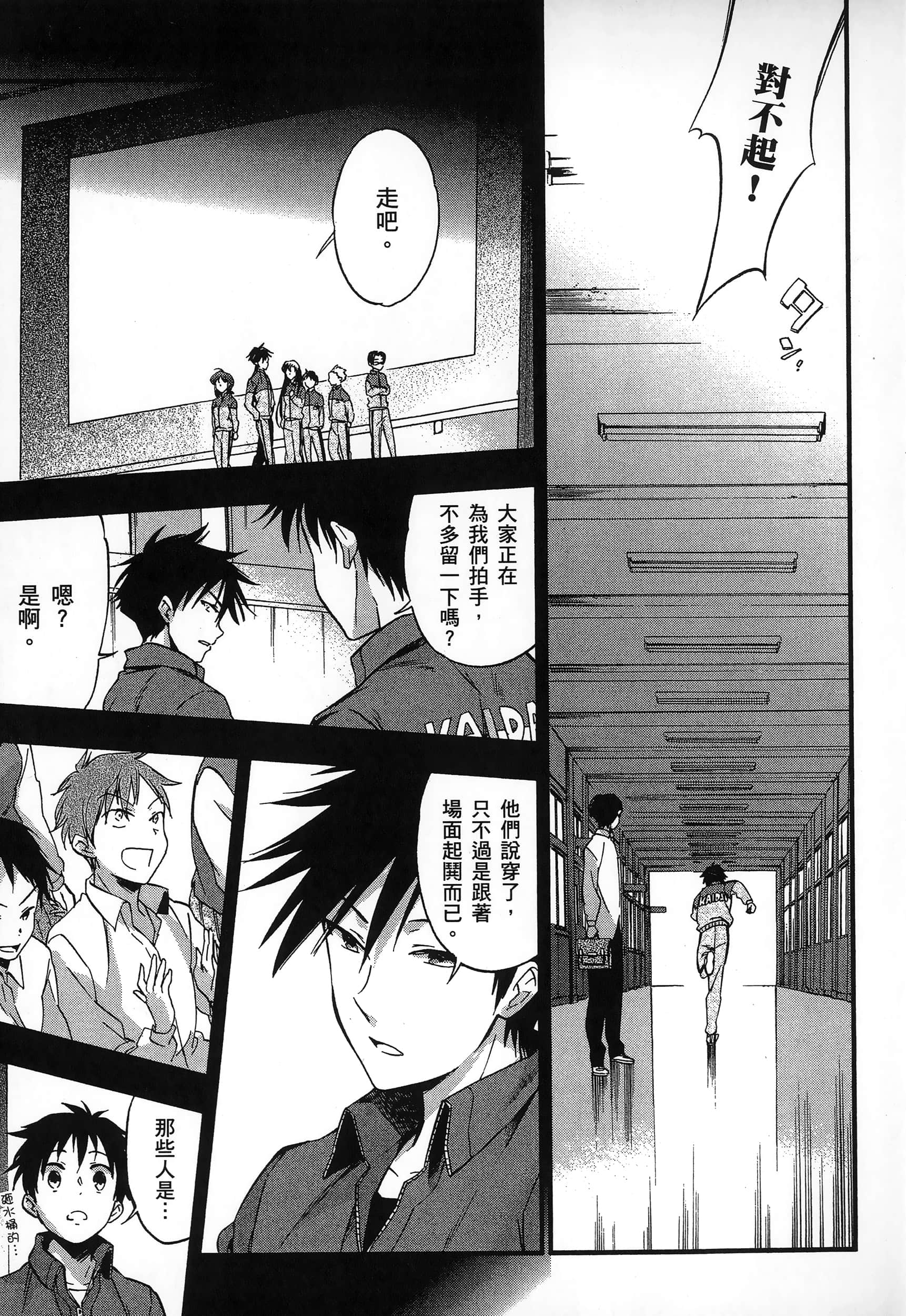 Page 153