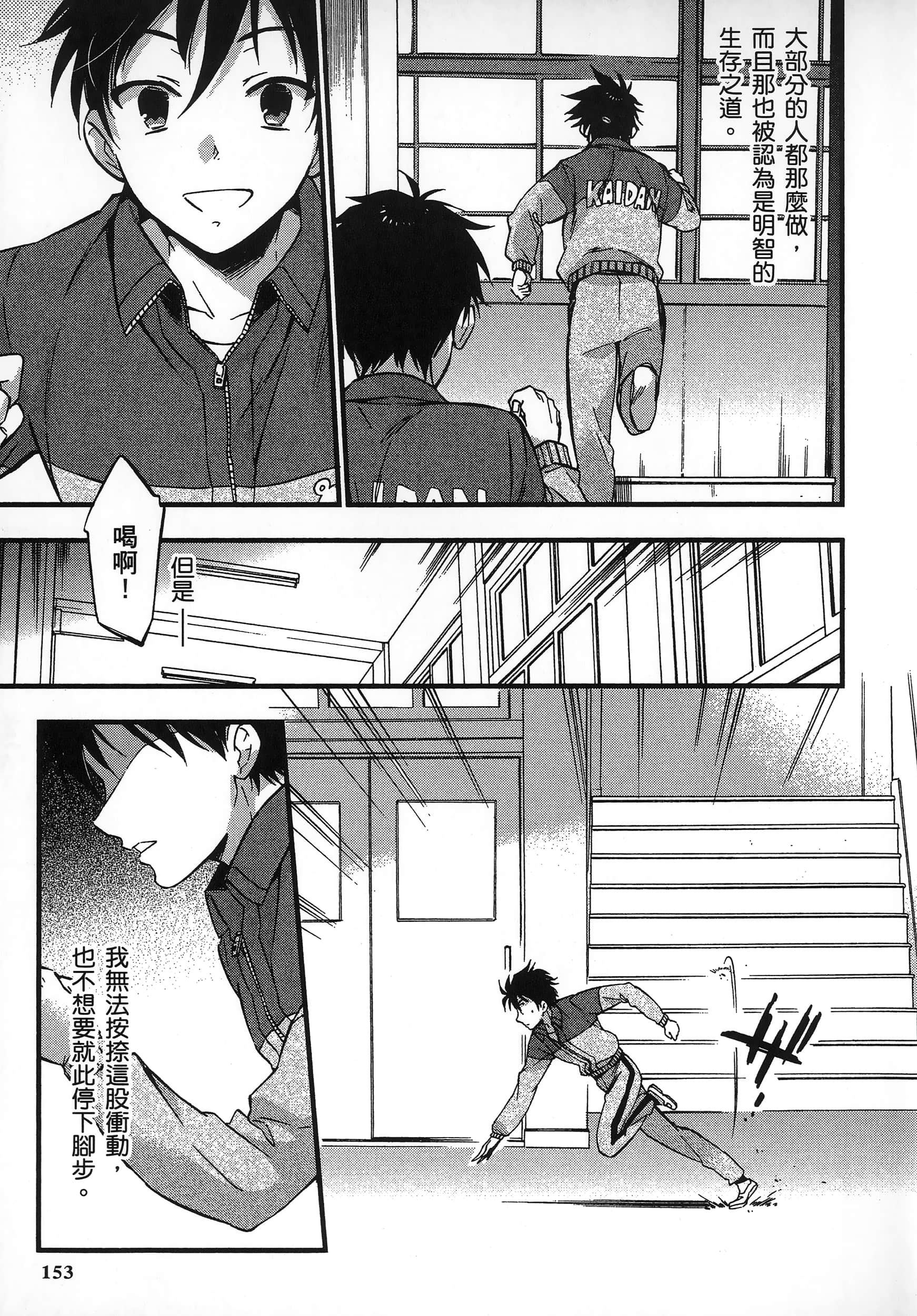 Page 157