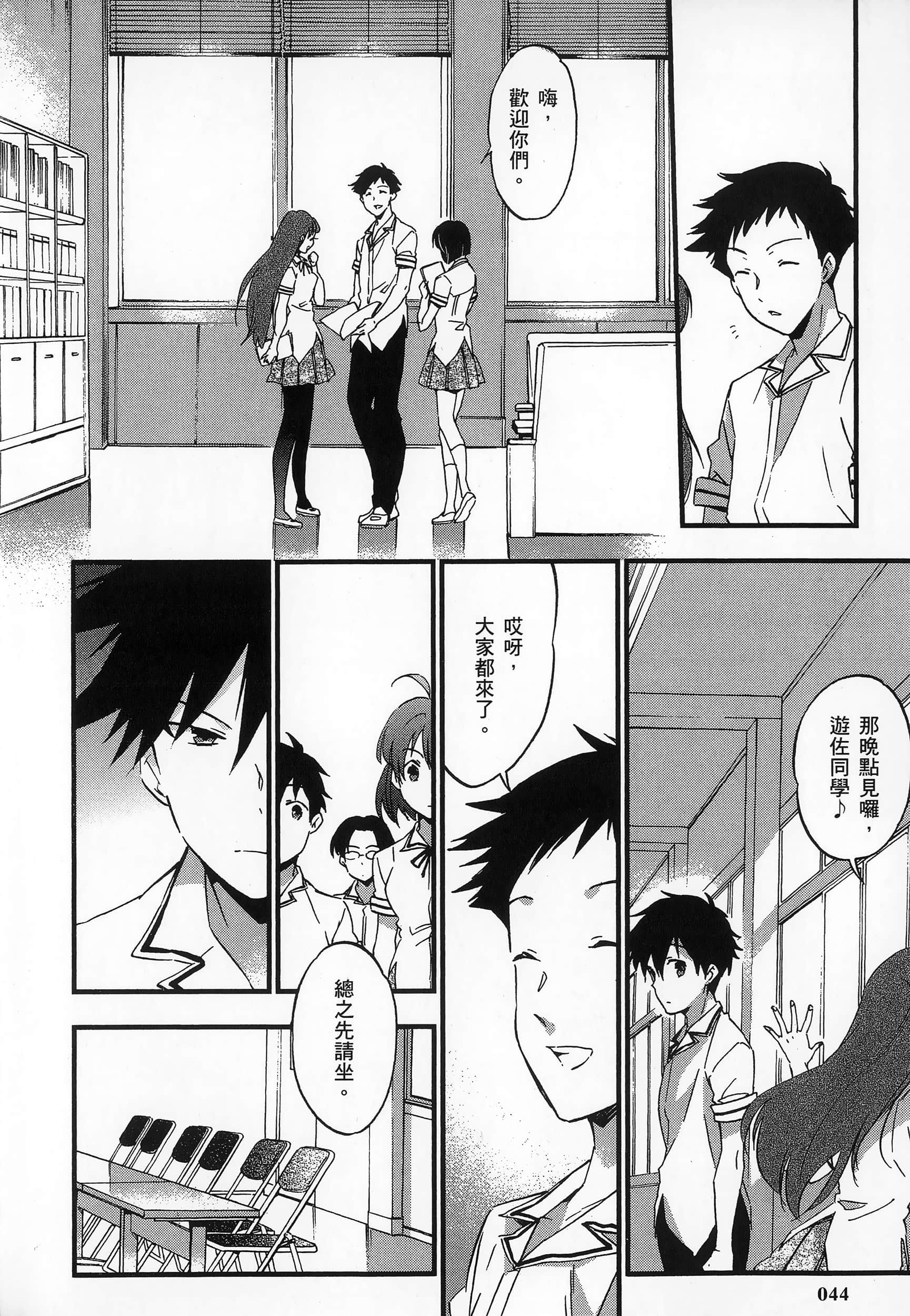 Page 48
