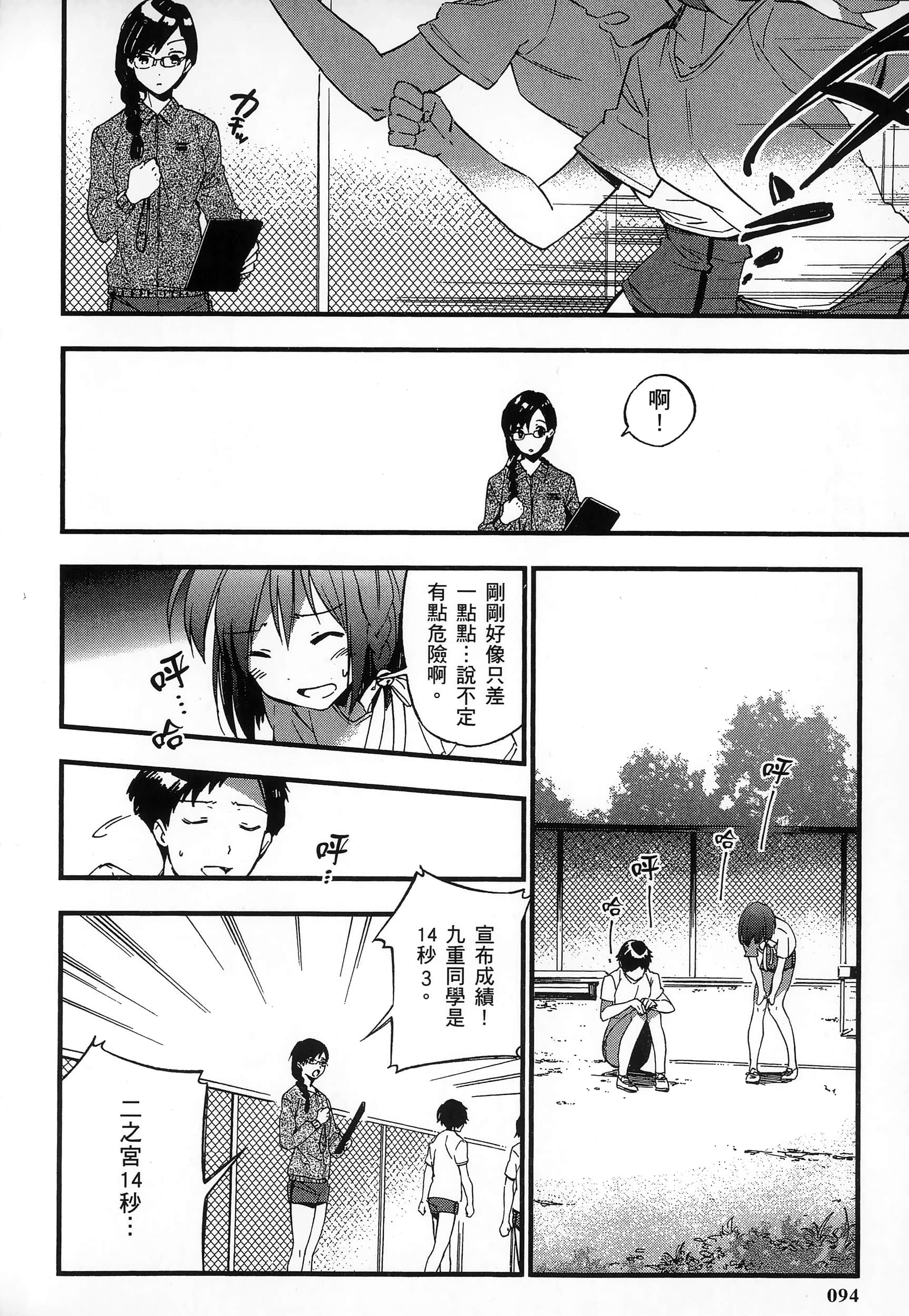 Page 98