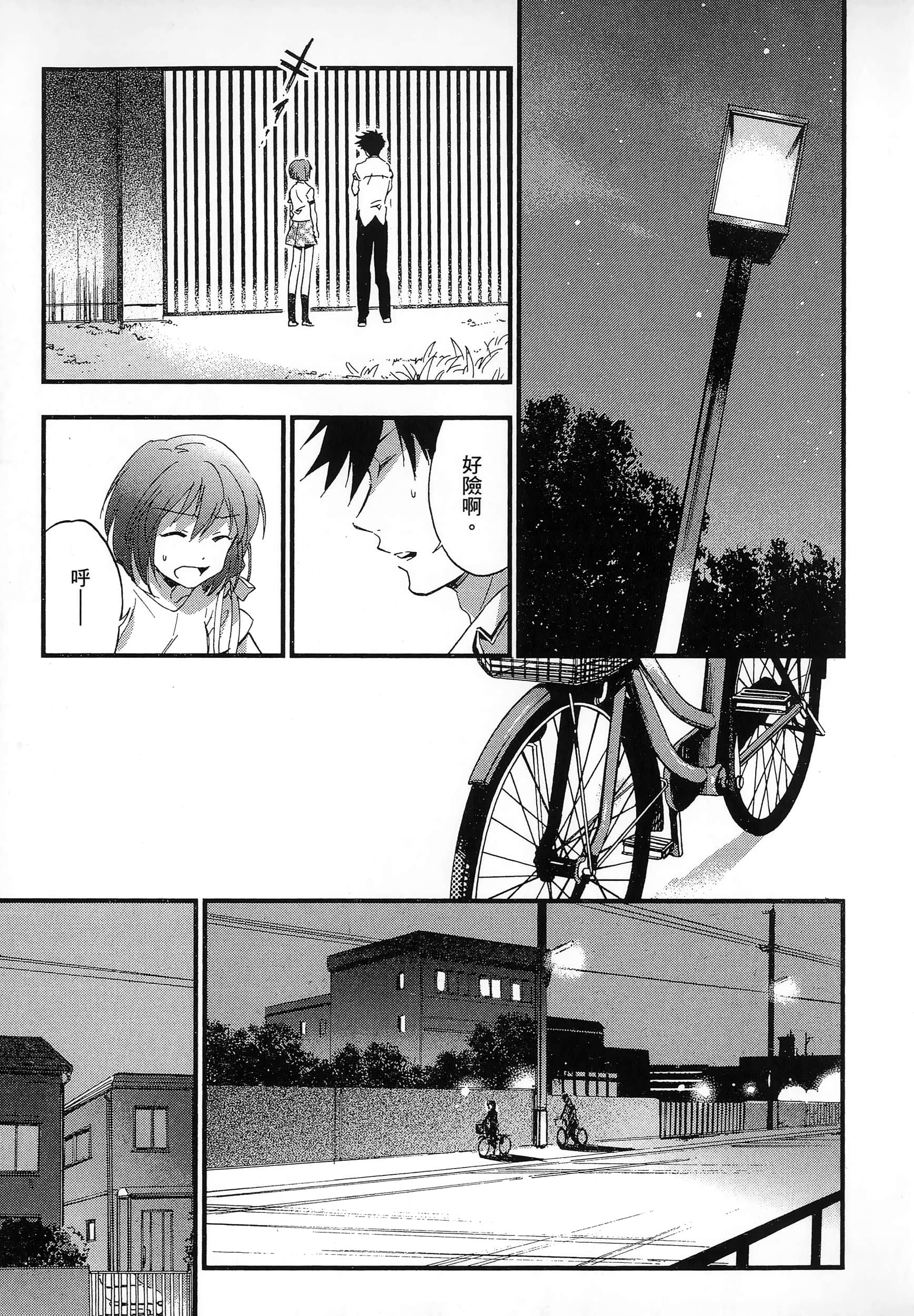 Page 141