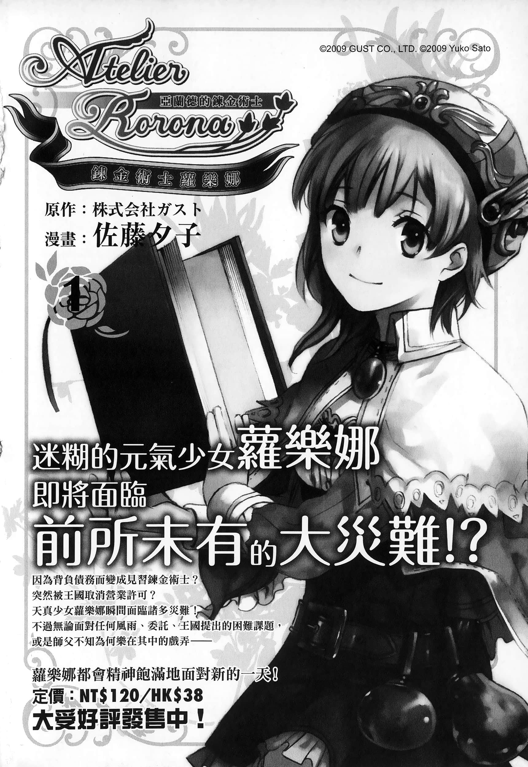 Page 162