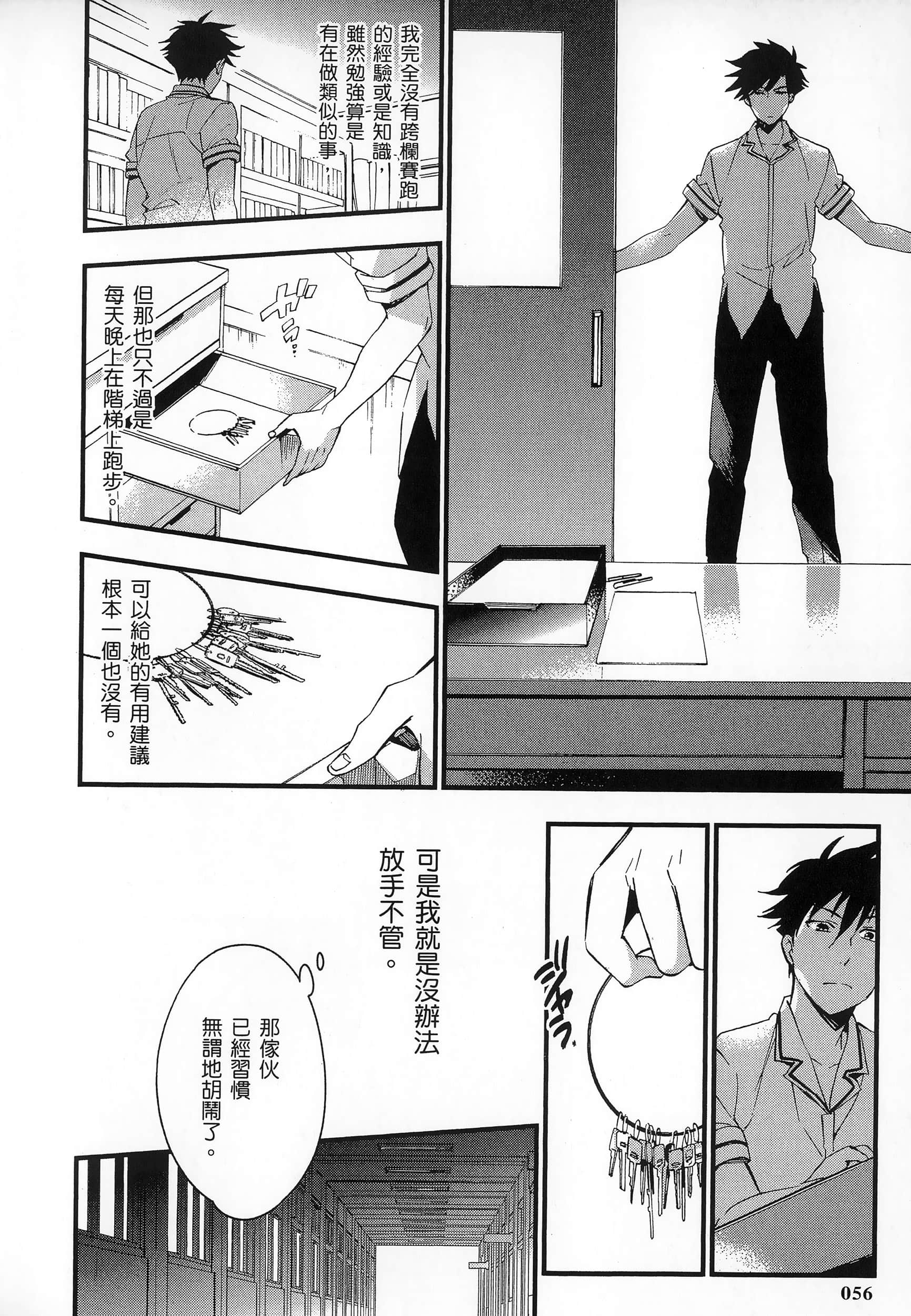 Page 60