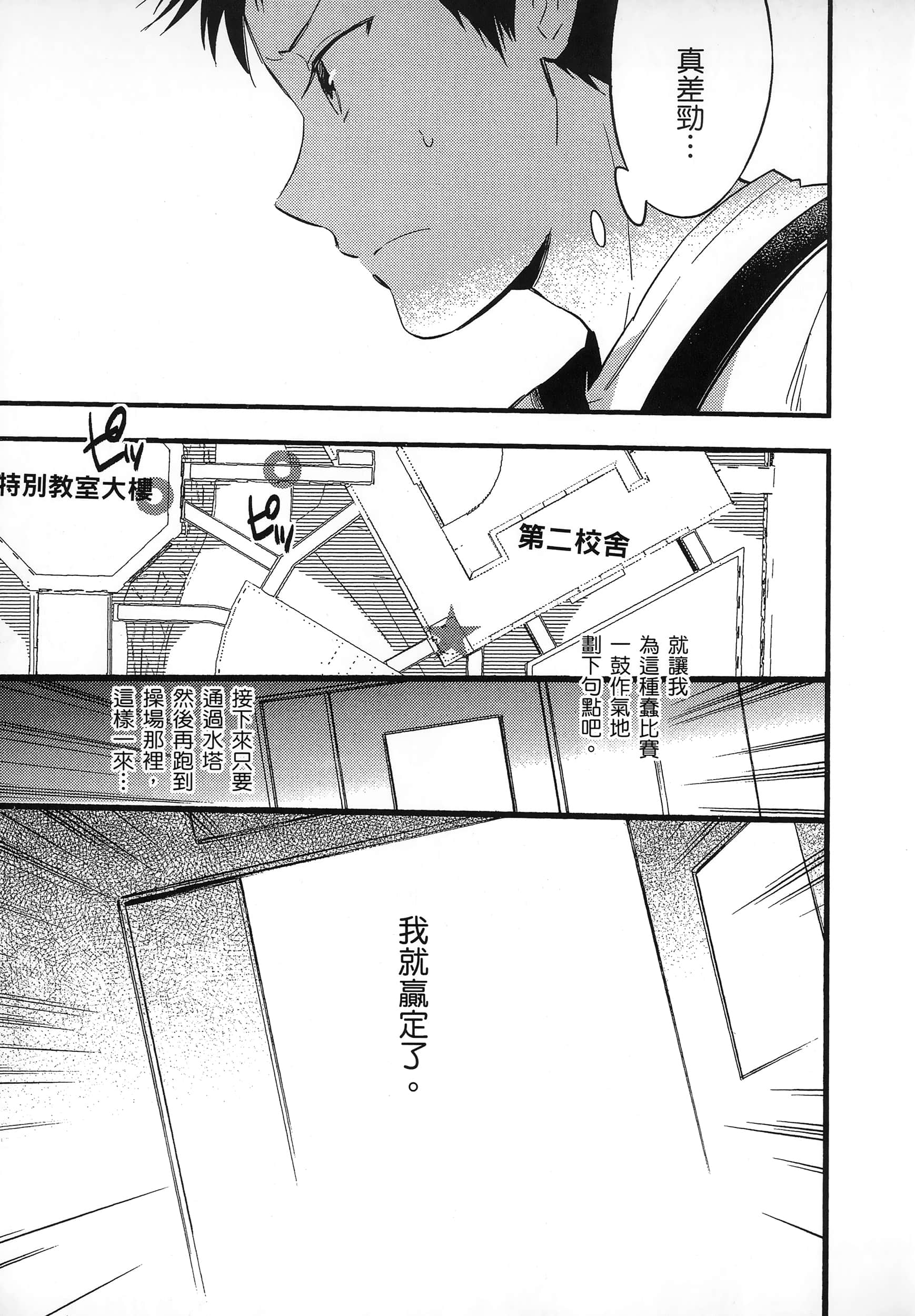Page 143