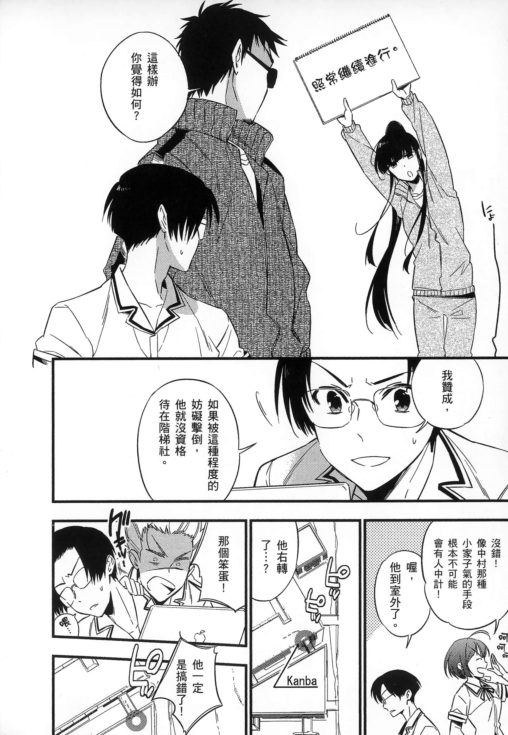 Page 148