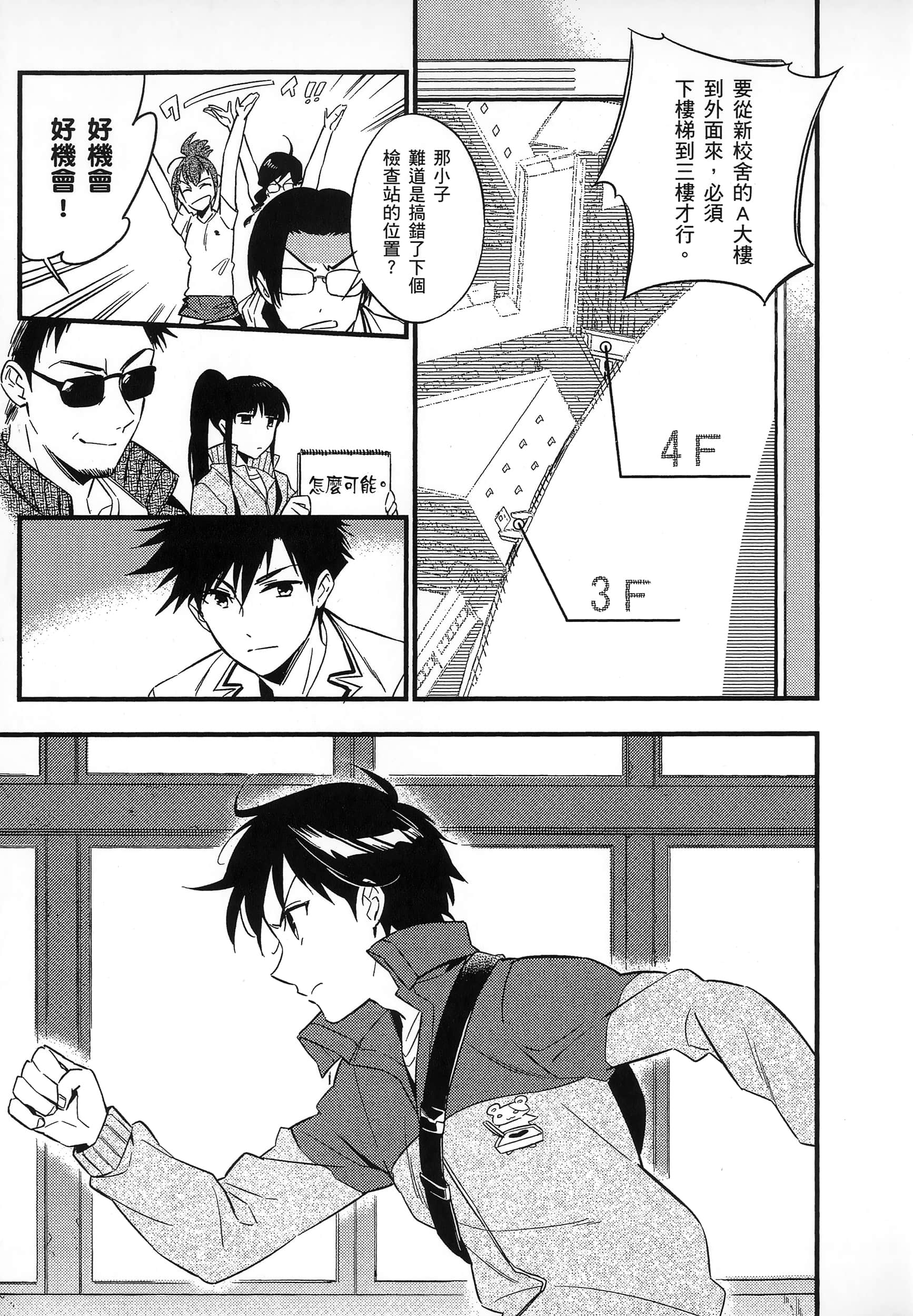 Page 149