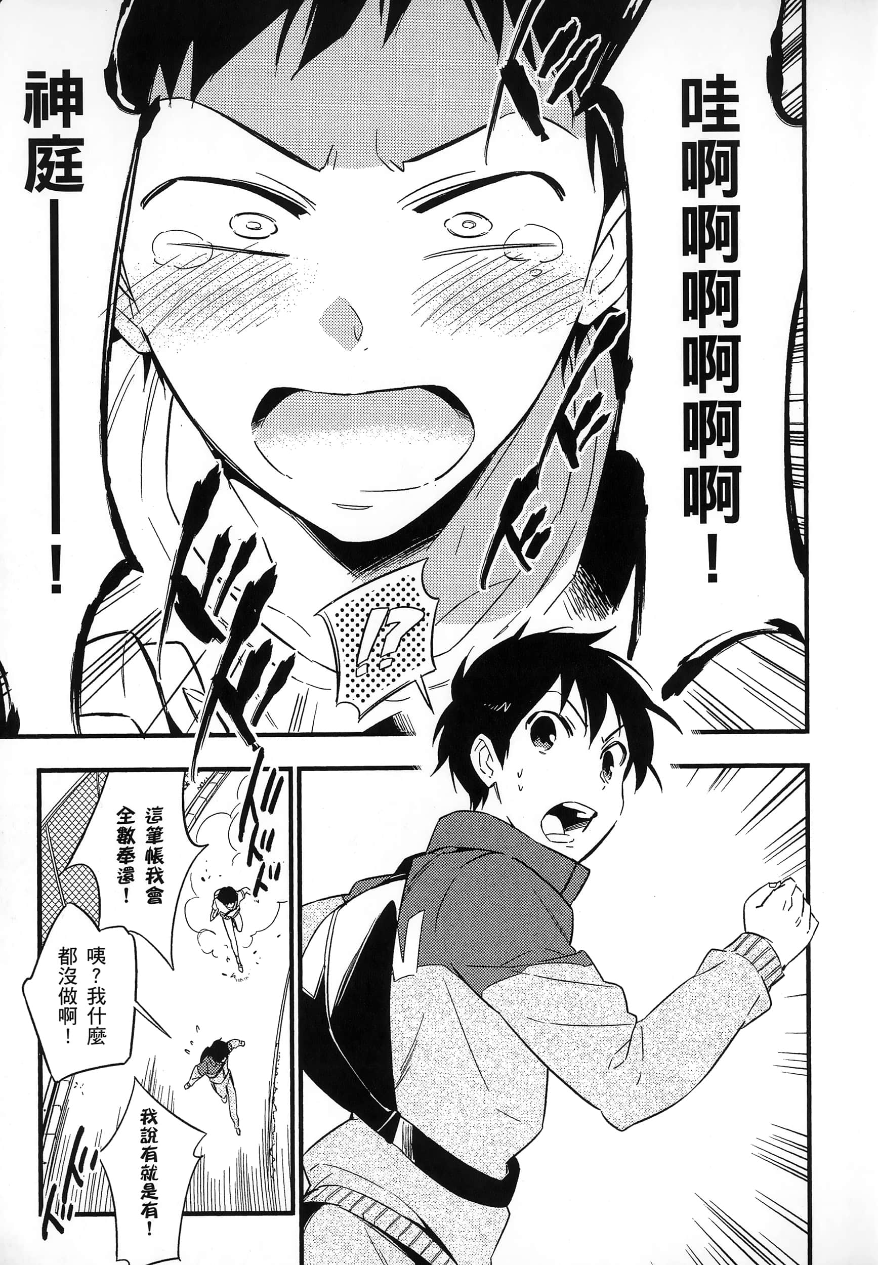 Page 157
