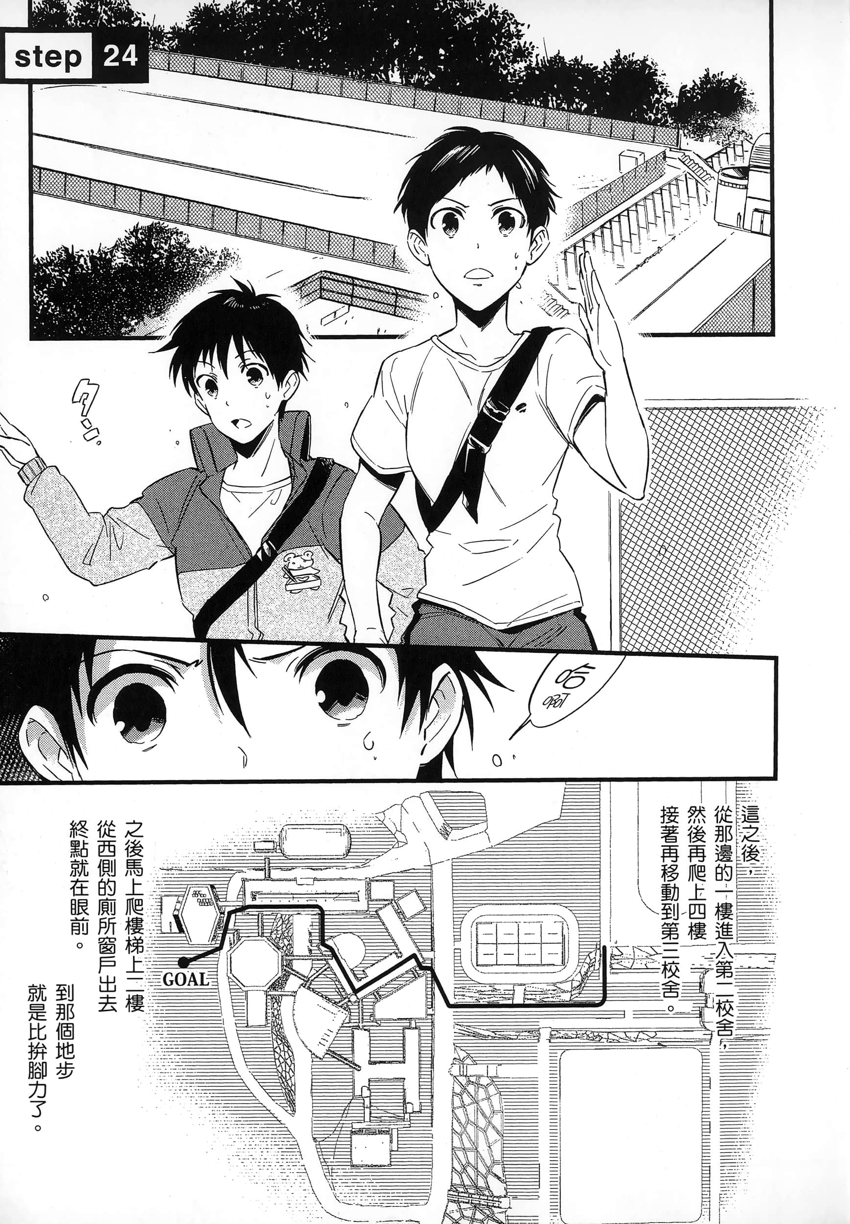 Page 159