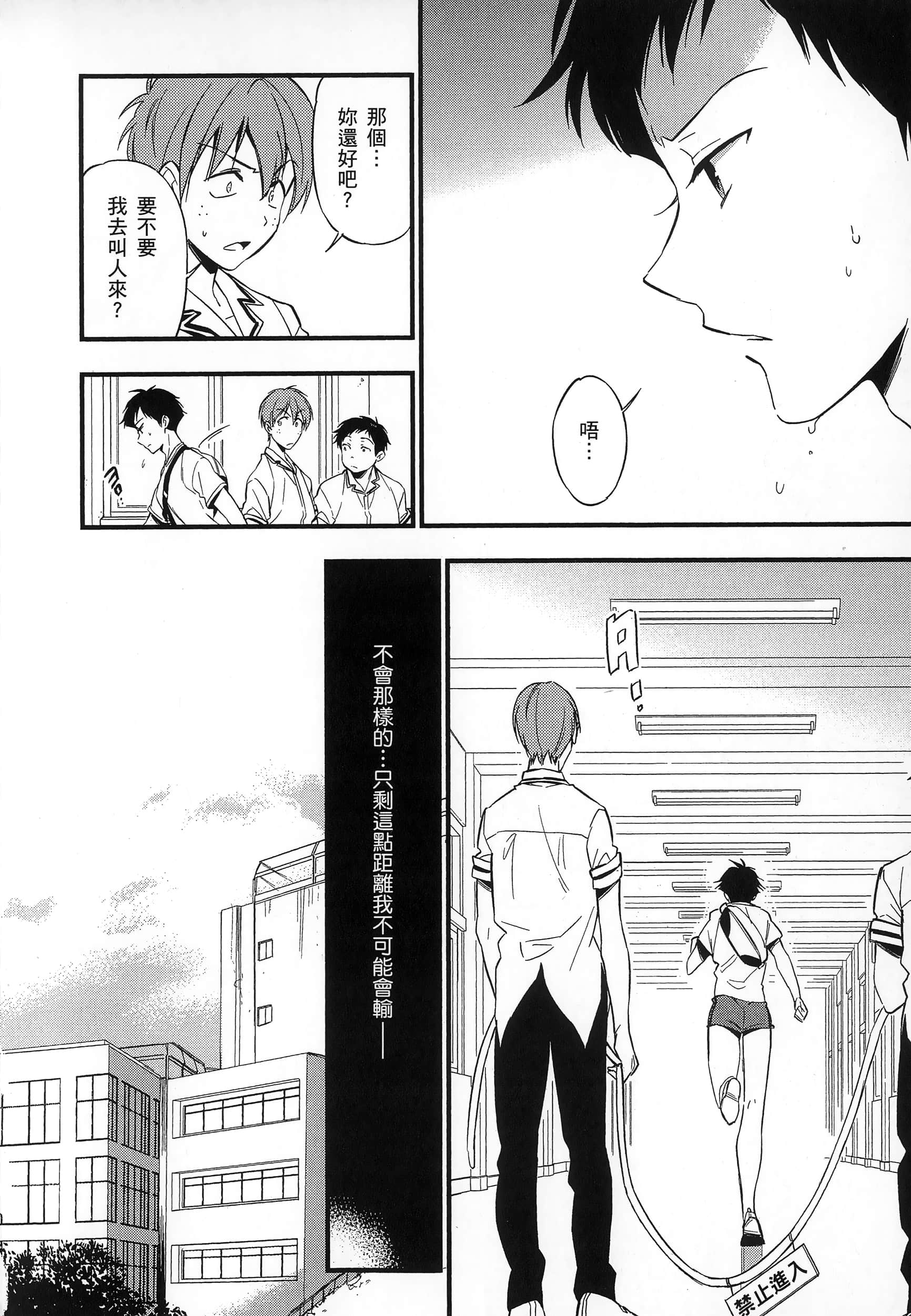 Page 164