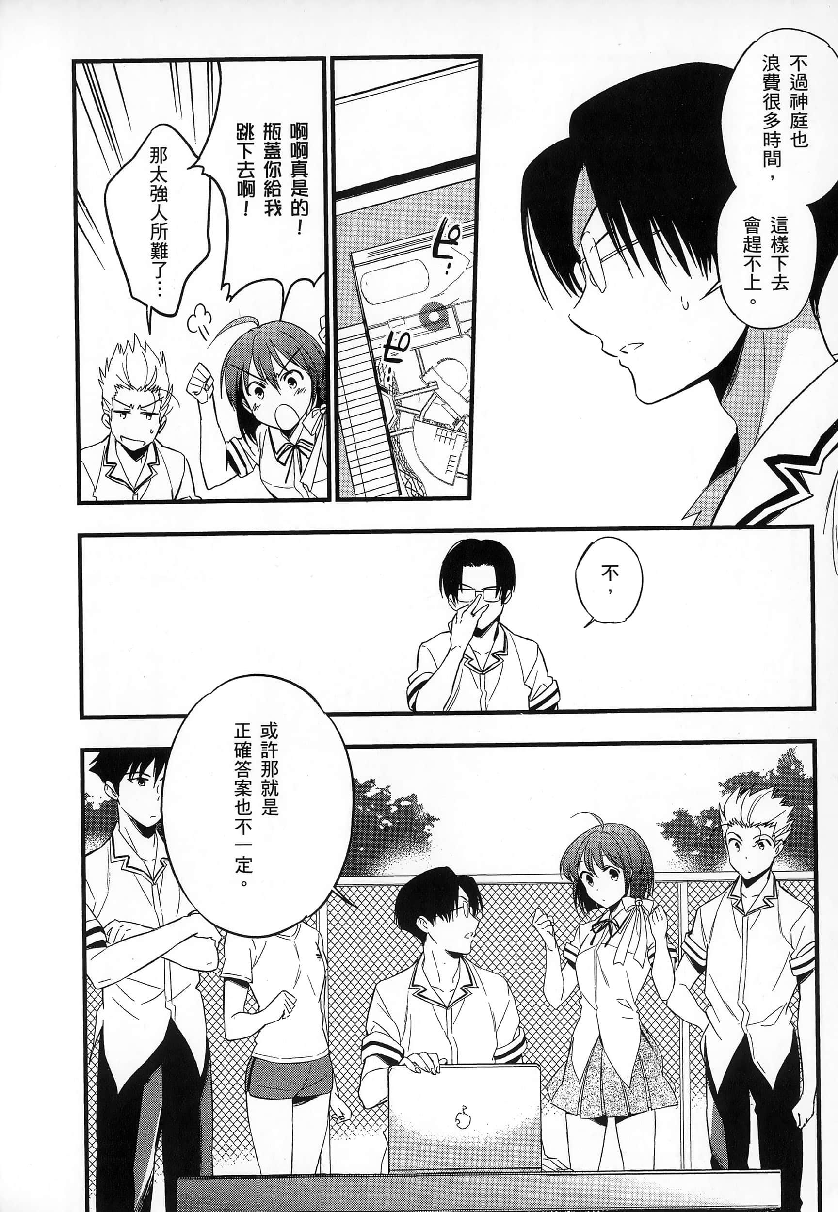 Page 170