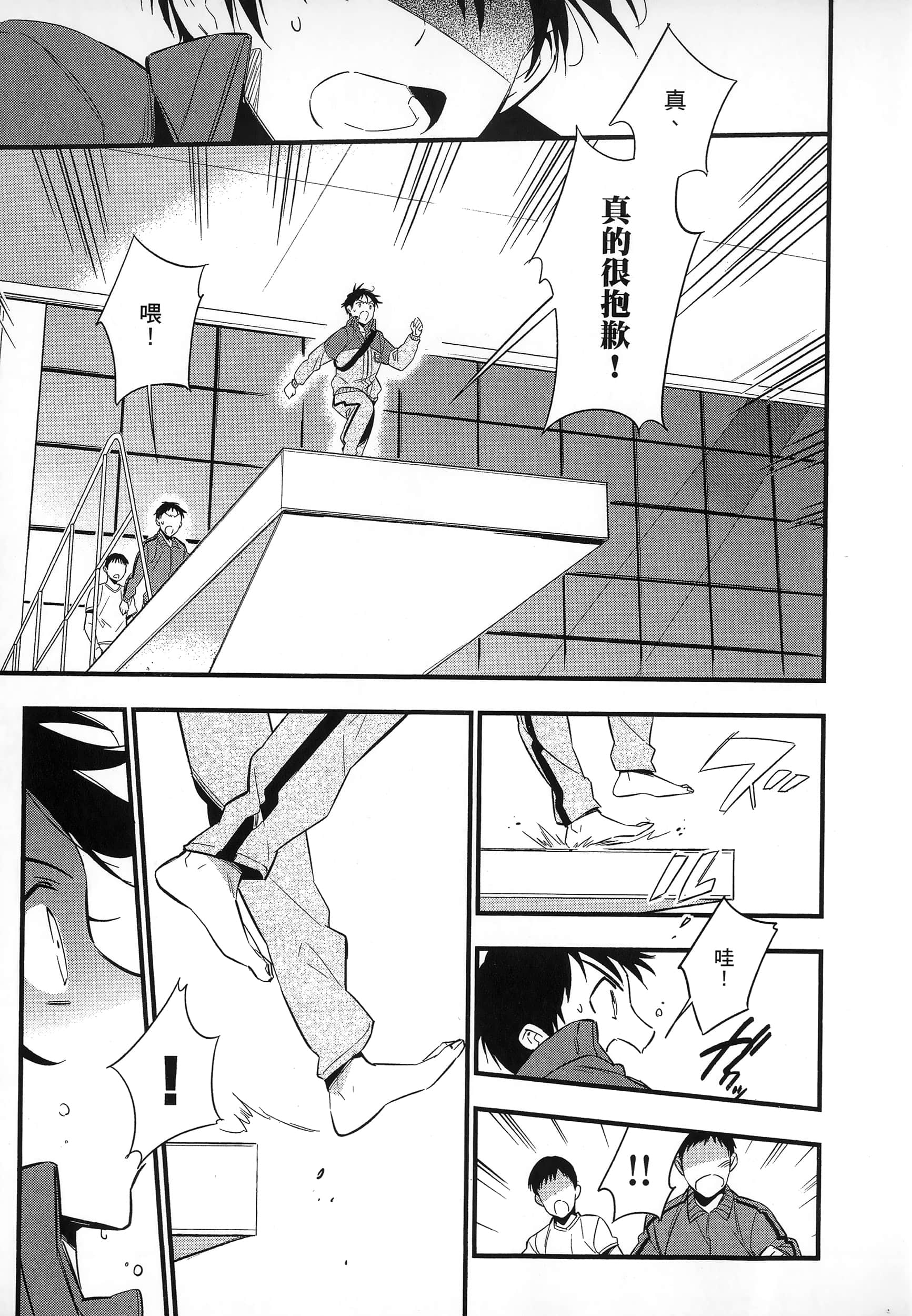 Page 173