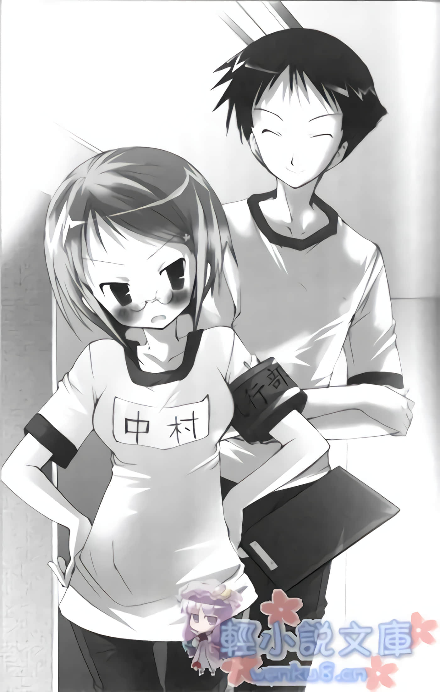 Page 41