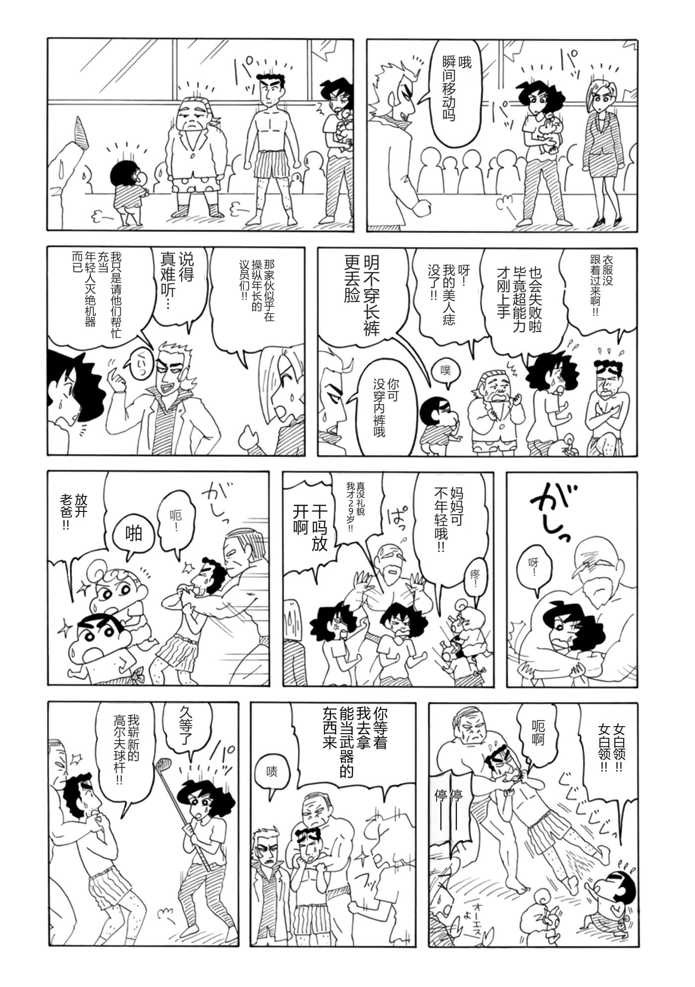 第 17 页