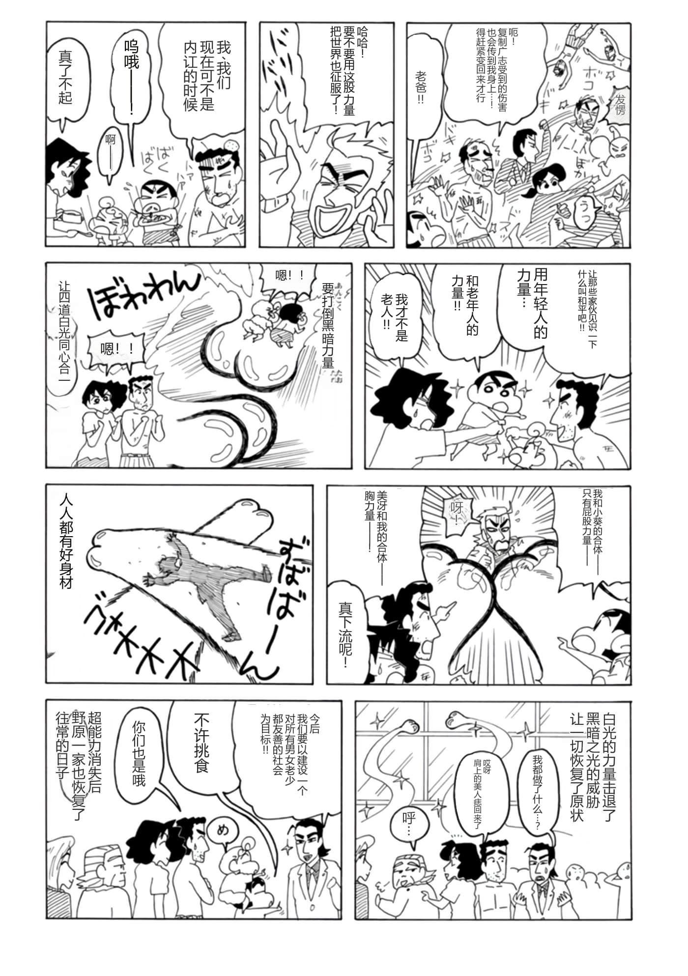 第 19 页