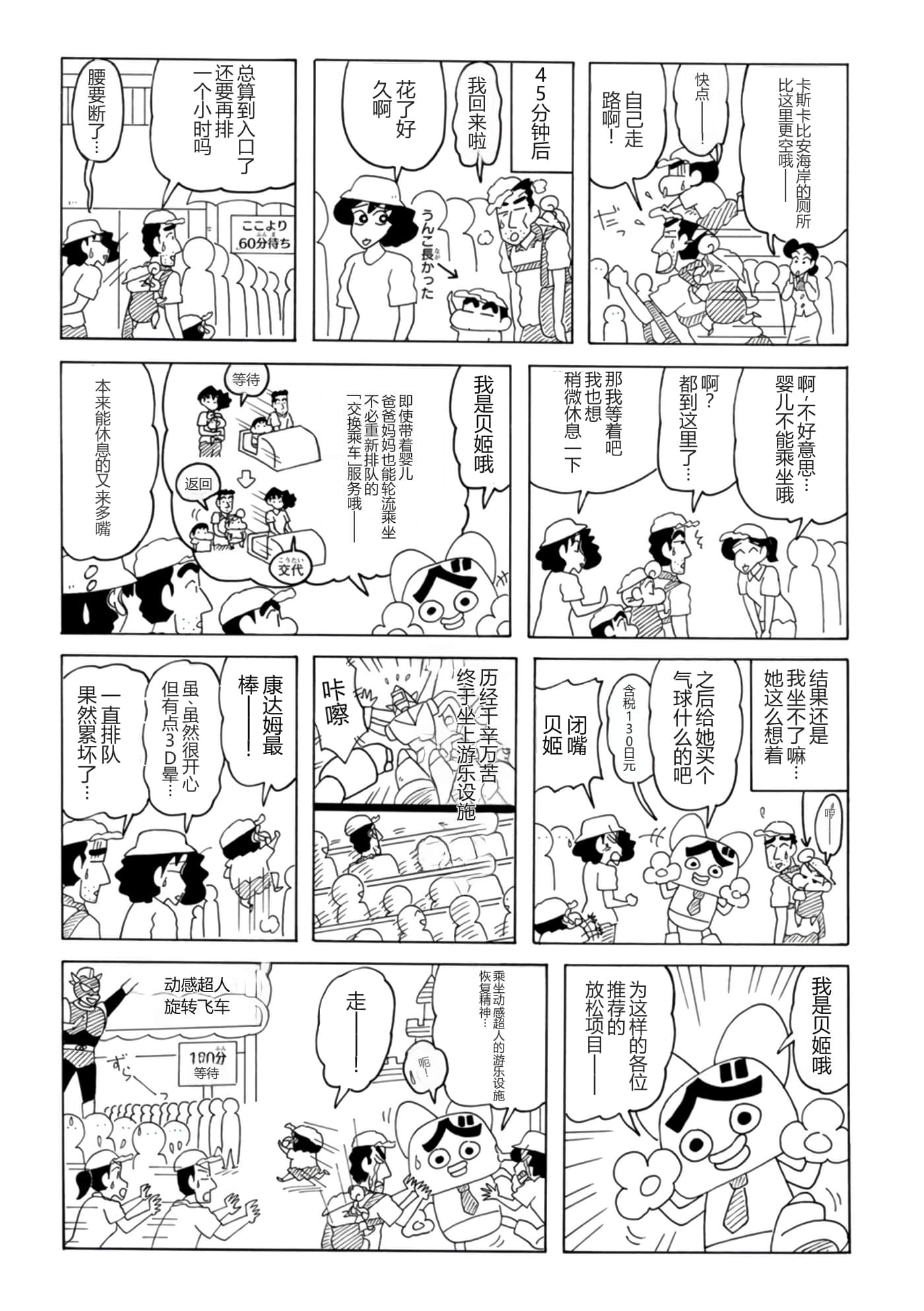 第 25 页