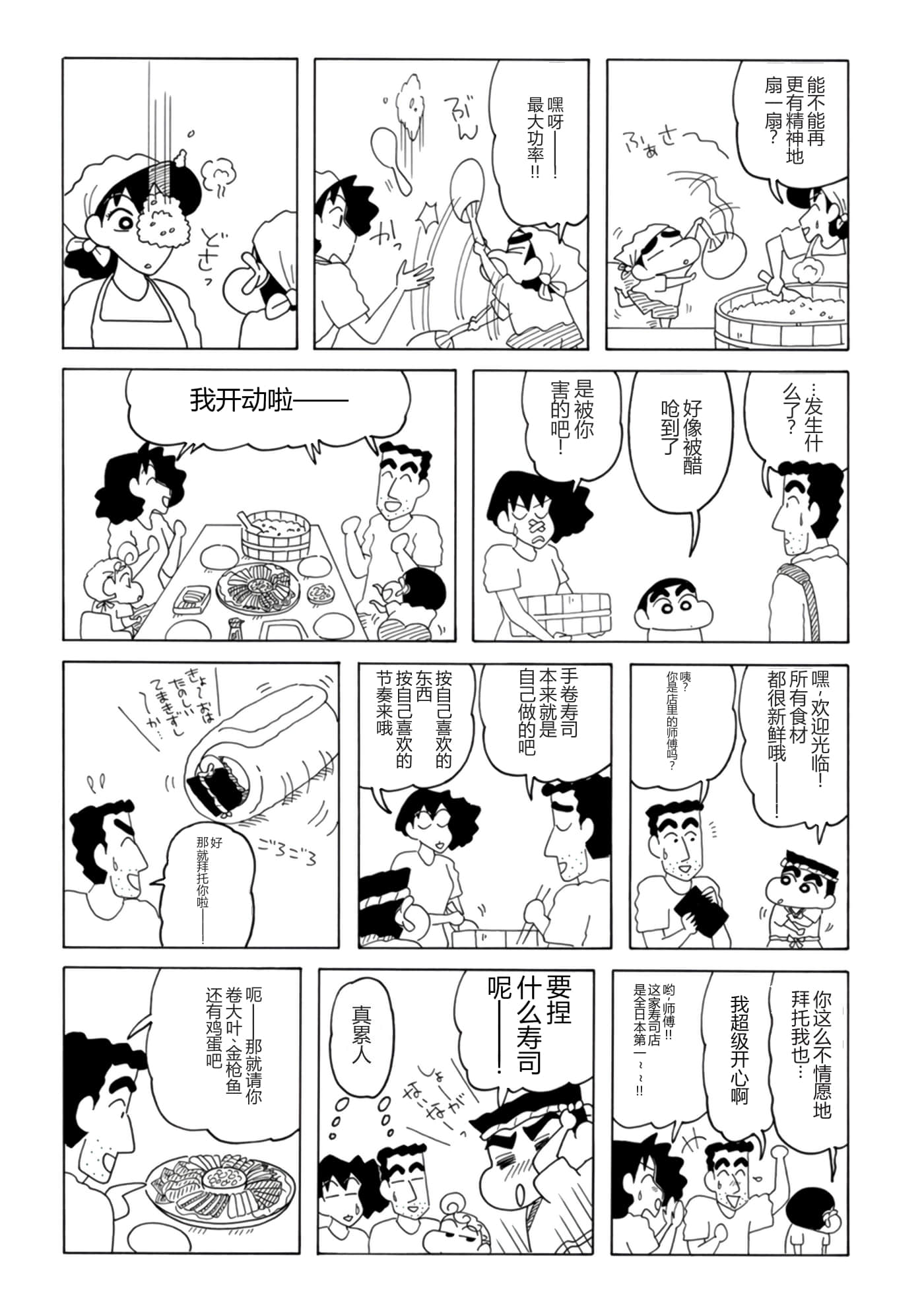 第 27 页