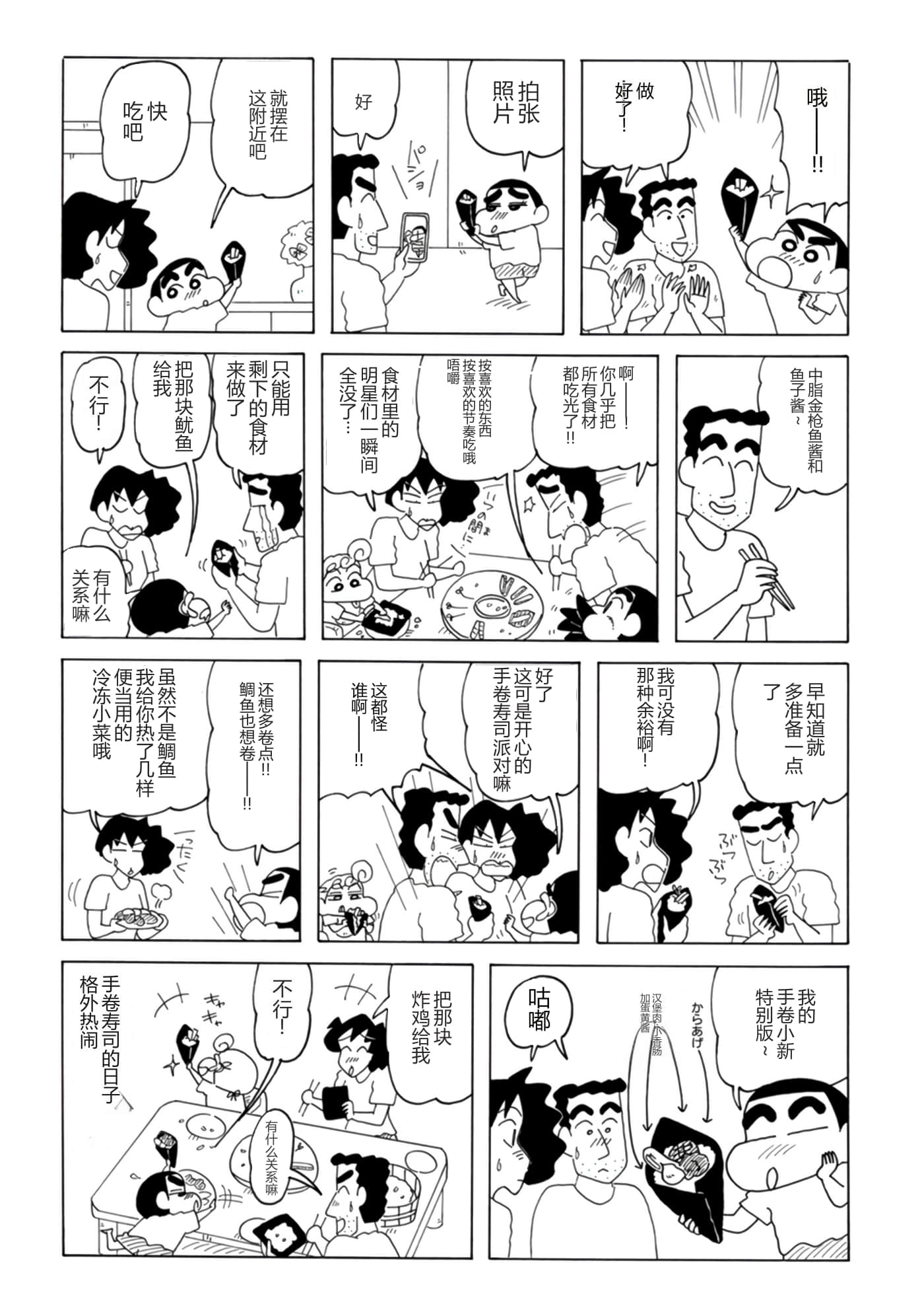 第 29 页