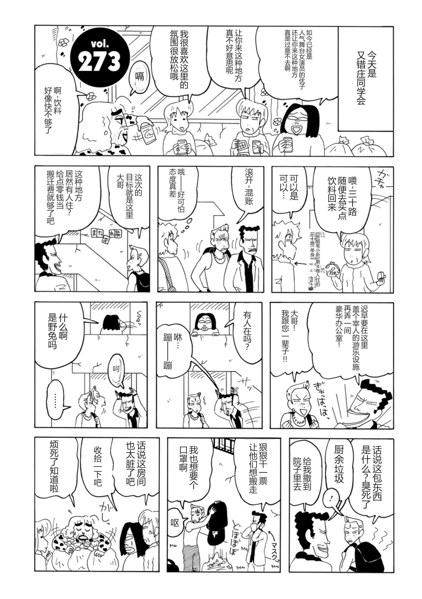 第 30 页