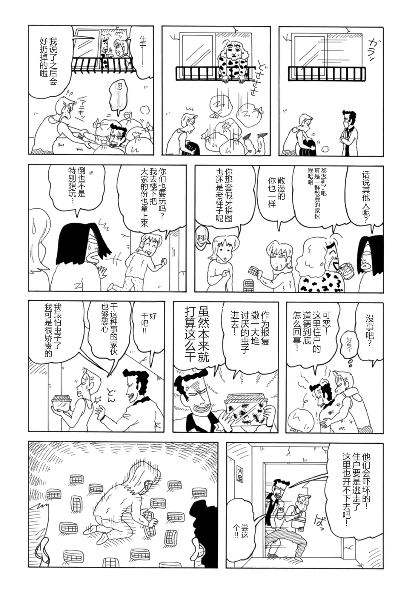 第 31 页
