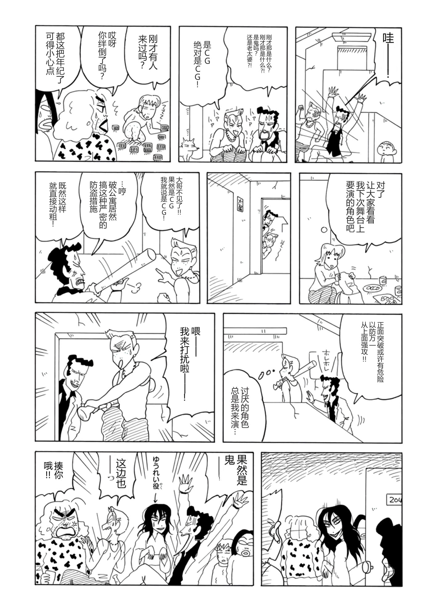 第 32 页
