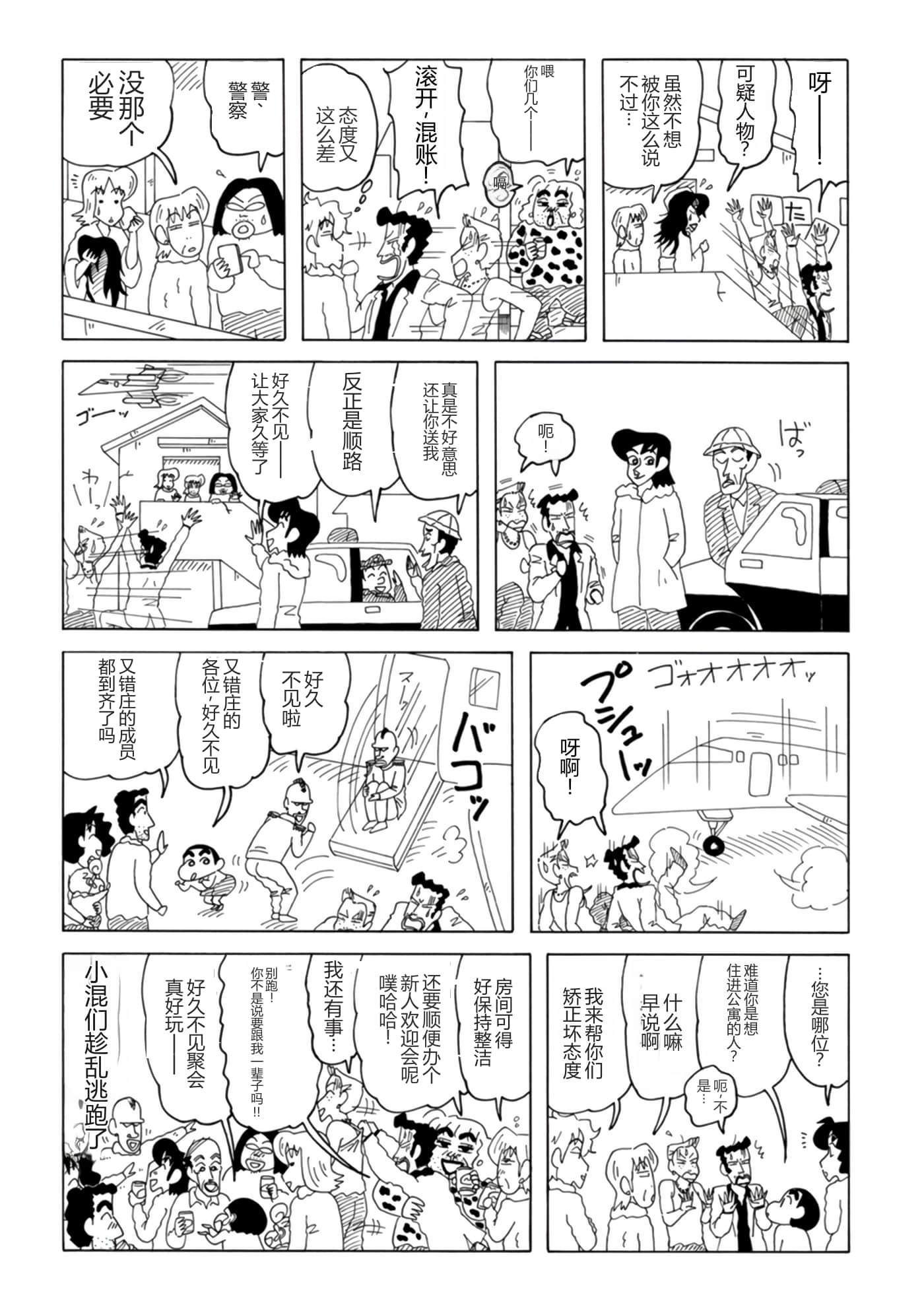第 33 页