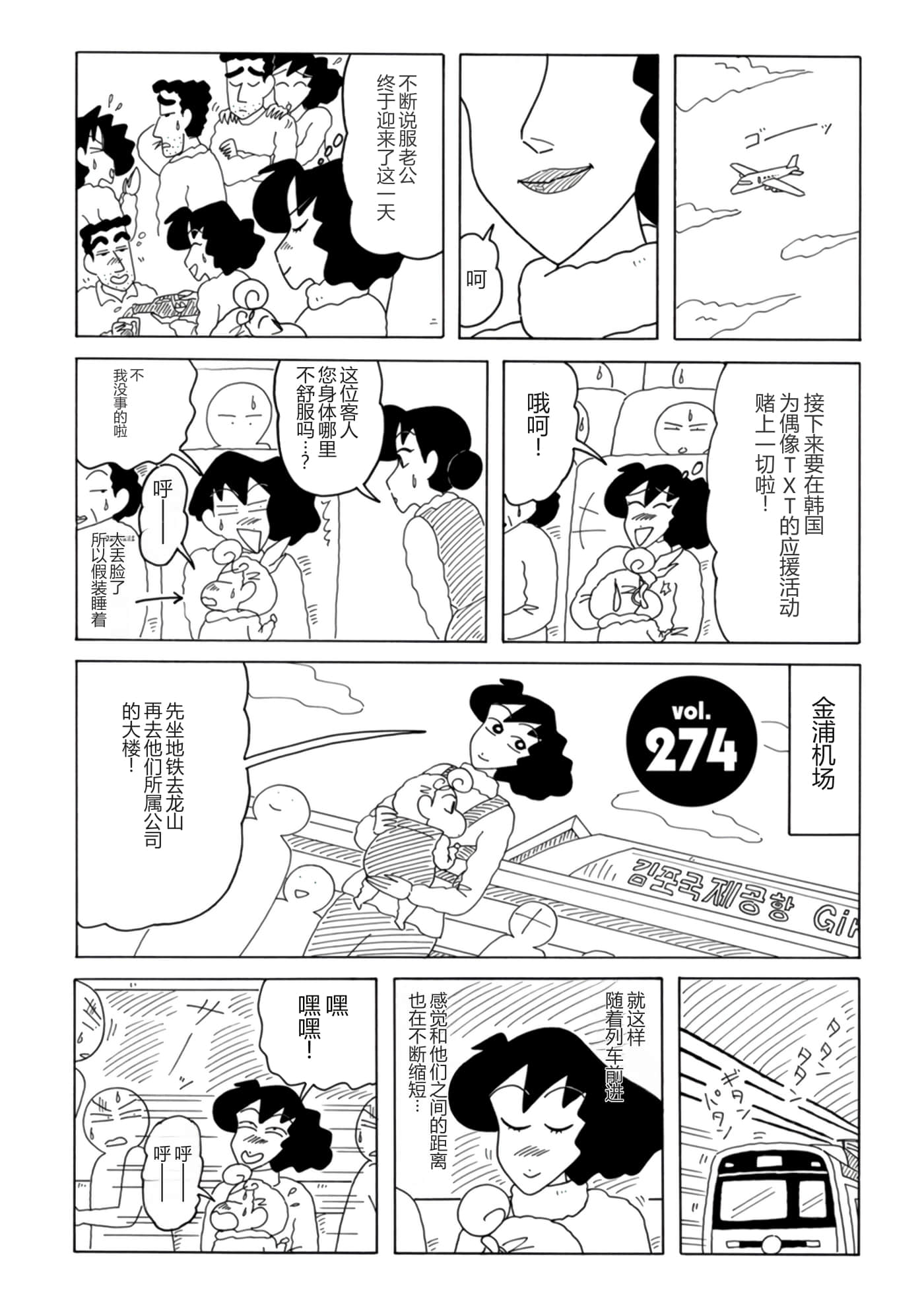 第 36 页