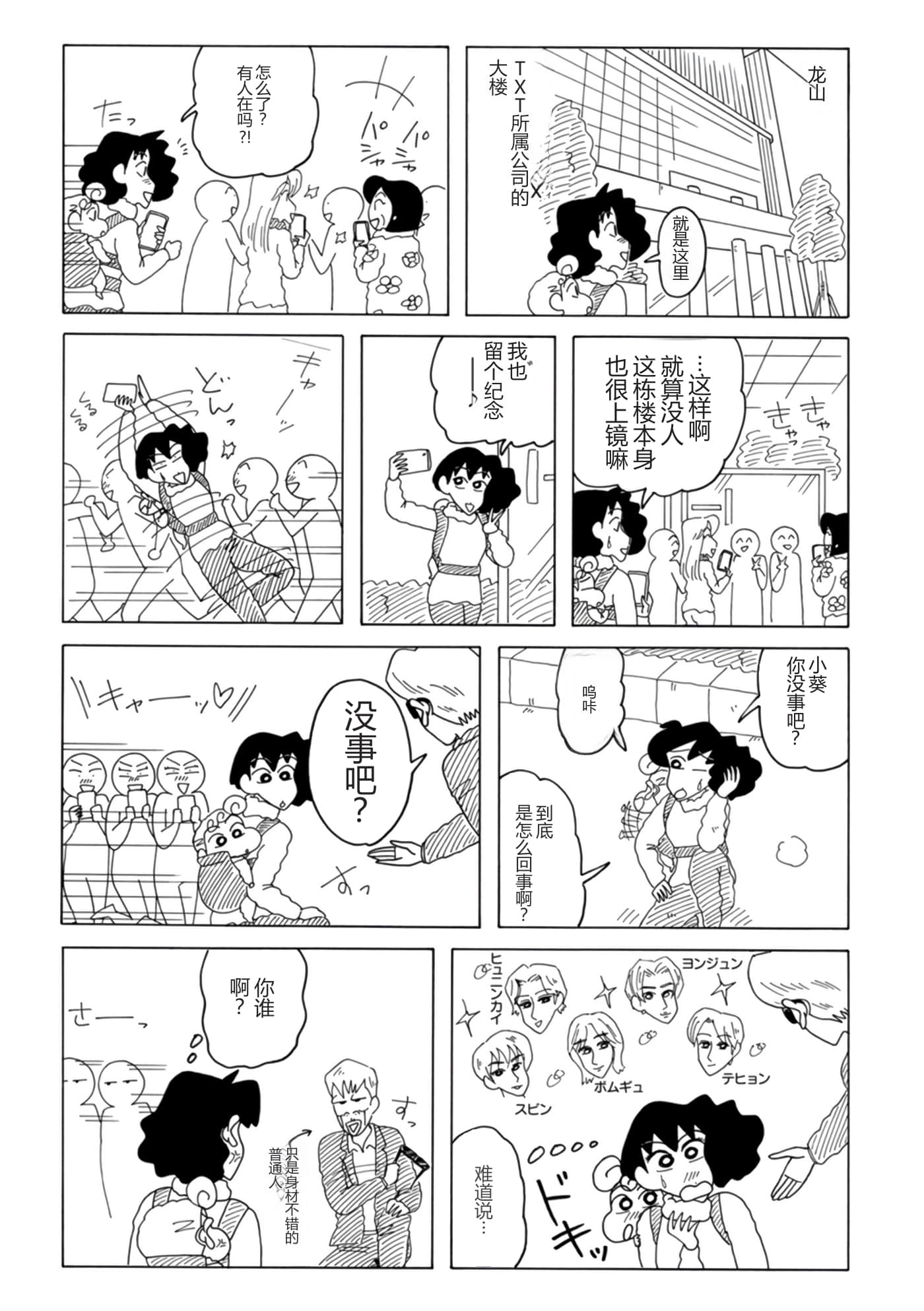 第 37 页