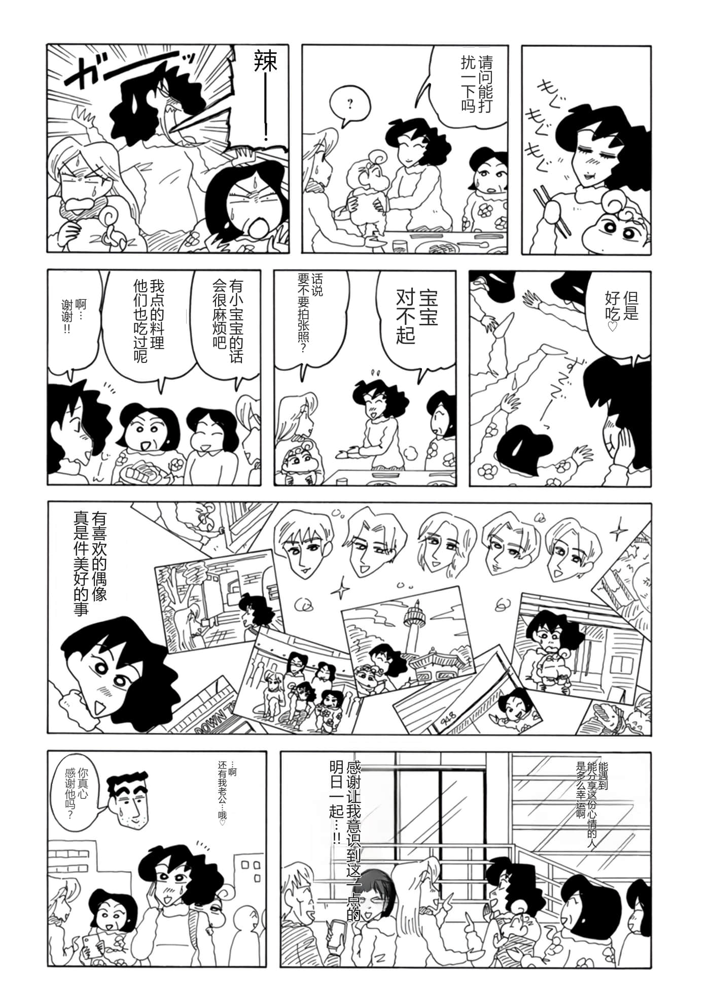第 39 页